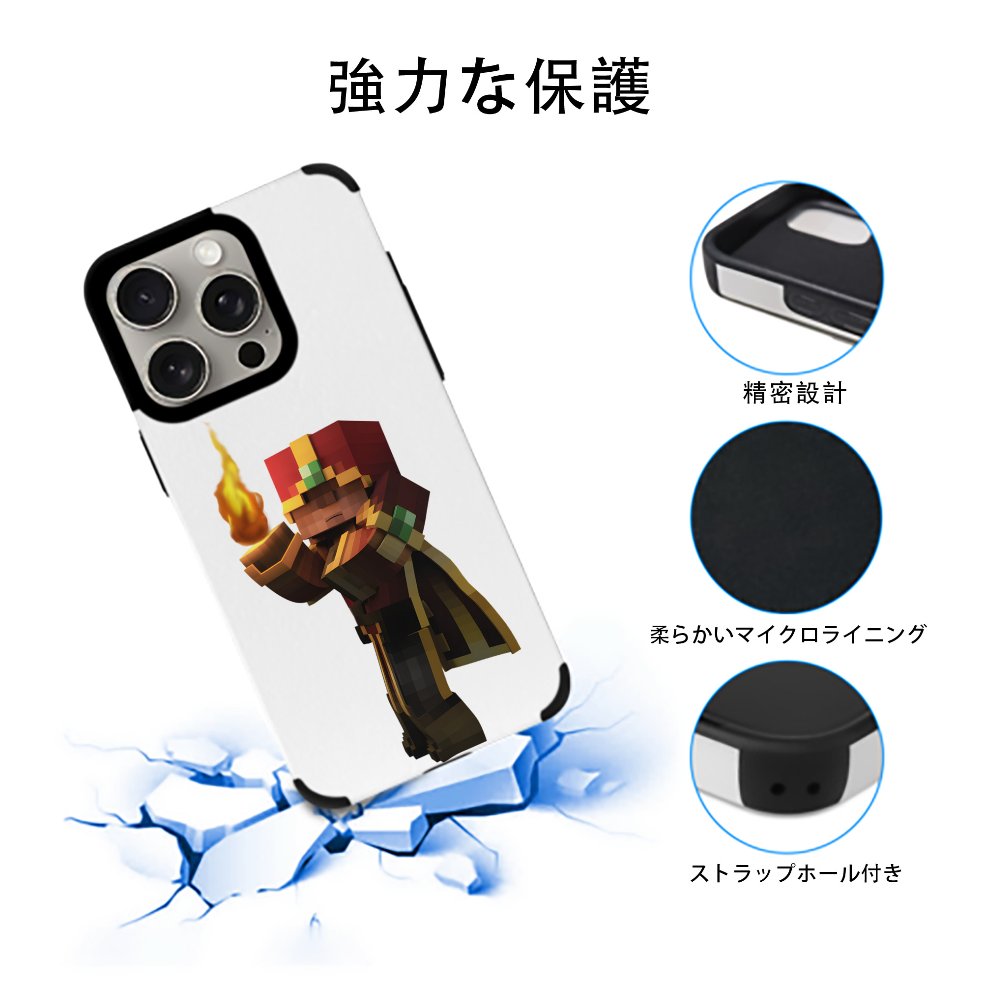 マインクラフト ブロックの世界 Minecraft MC Block world 【iPhone15ProMax対応】 PUレザー スマホケース 耐衝撃＆黄変防止