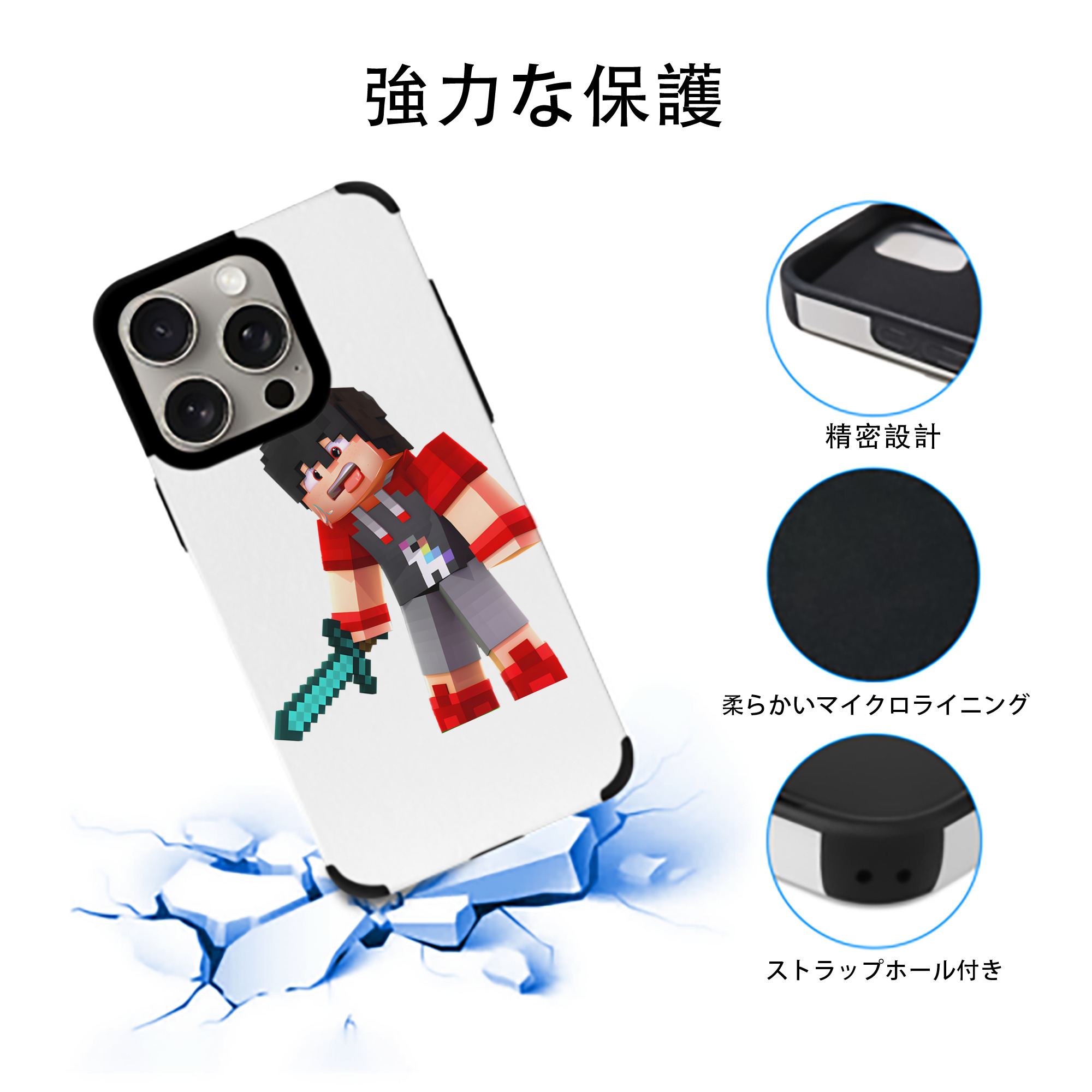 マインクラフト ブロックの世界 Minecraft MC Block world 【iPhone15ProMax対応】 PUレザー スマホケース 耐衝撃＆黄変防止