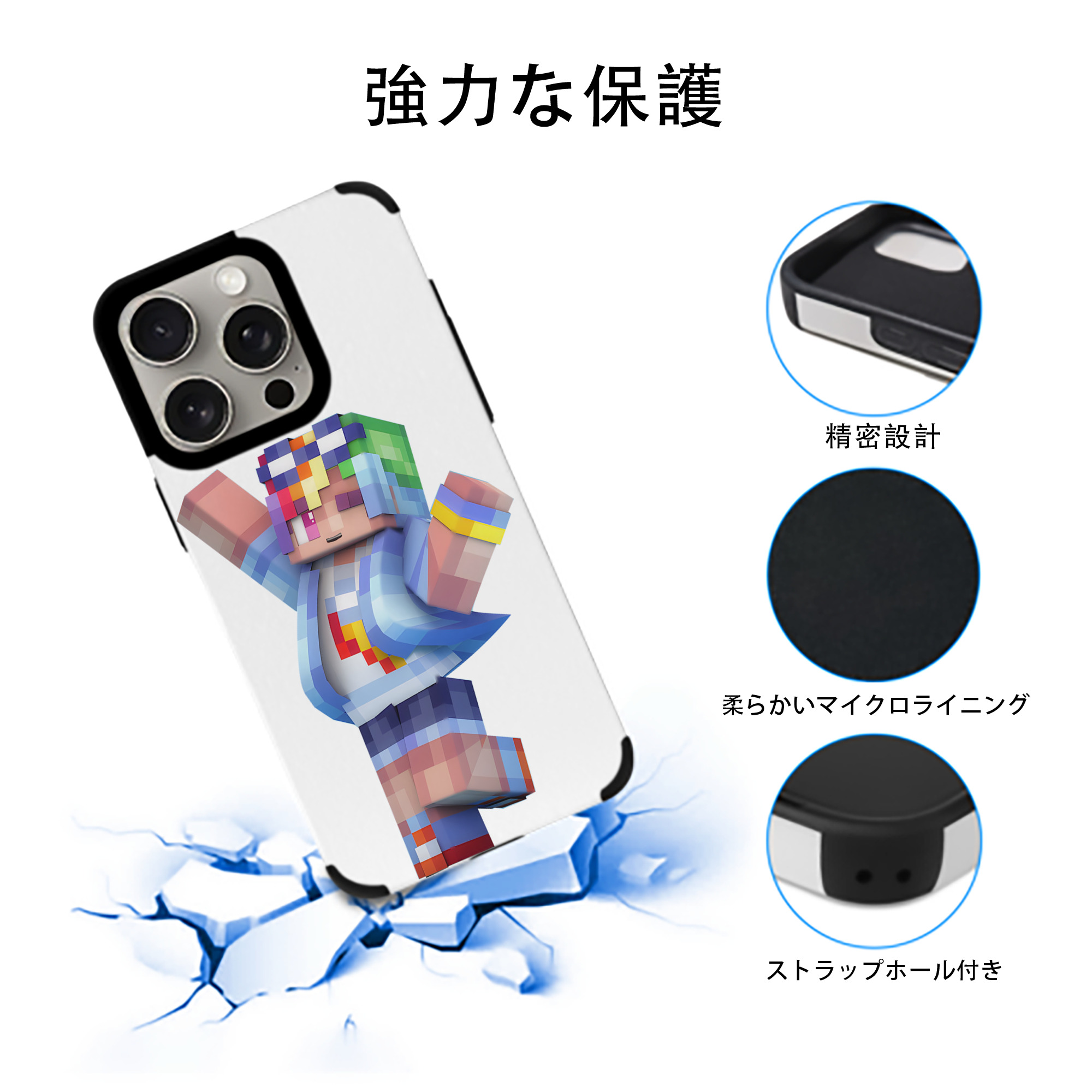 マインクラフト ブロックの世界 Minecraft MC Block world 【iPhone15ProMax対応】 PUレザー スマホケース 耐衝撃＆黄変防止