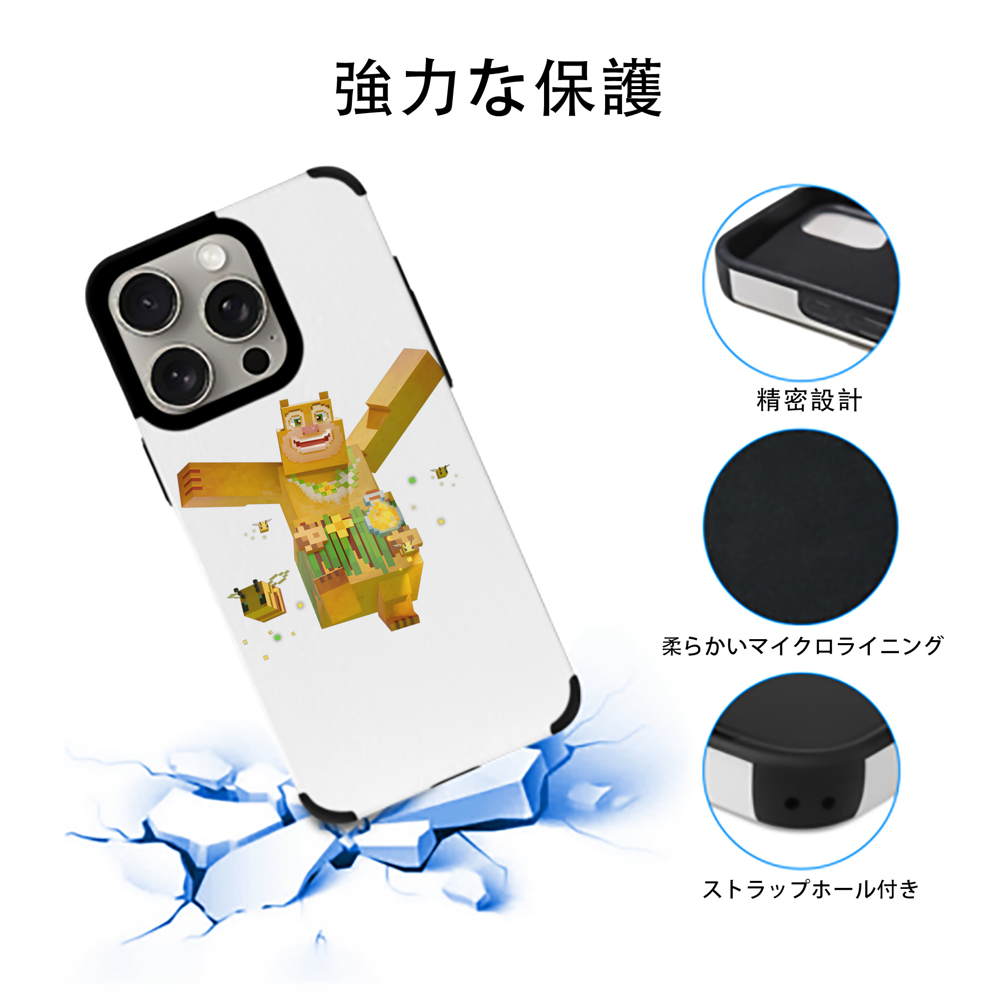 マインクラフト ブロックの世界 Minecraft MC Block world 【iPhone15ProMax対応】 PUレザー スマホケース 耐衝撃＆黄変防止