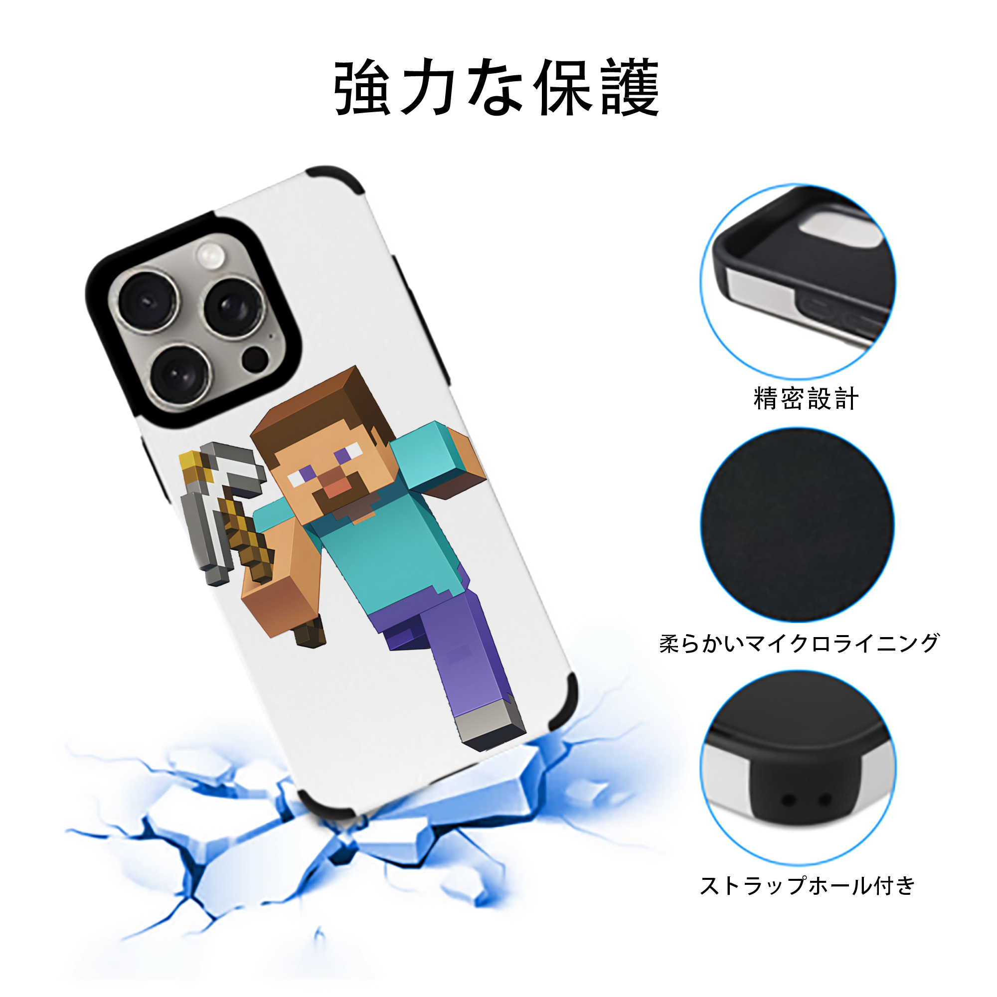 マインクラフト ブロックの世界 Minecraft MC Block world 【iPhone15ProMax対応】 PUレザー スマホケース 耐衝撃＆黄変防止