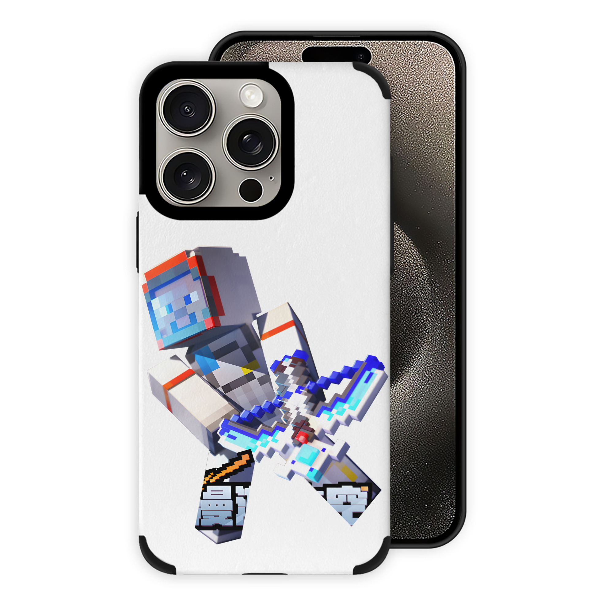 （画像用） マインクラフト ブロックの世界 Minecraft MC Block world 【iPhone15ProMax対応】 PUレザー スマホケース 耐衝撃＆黄変防止