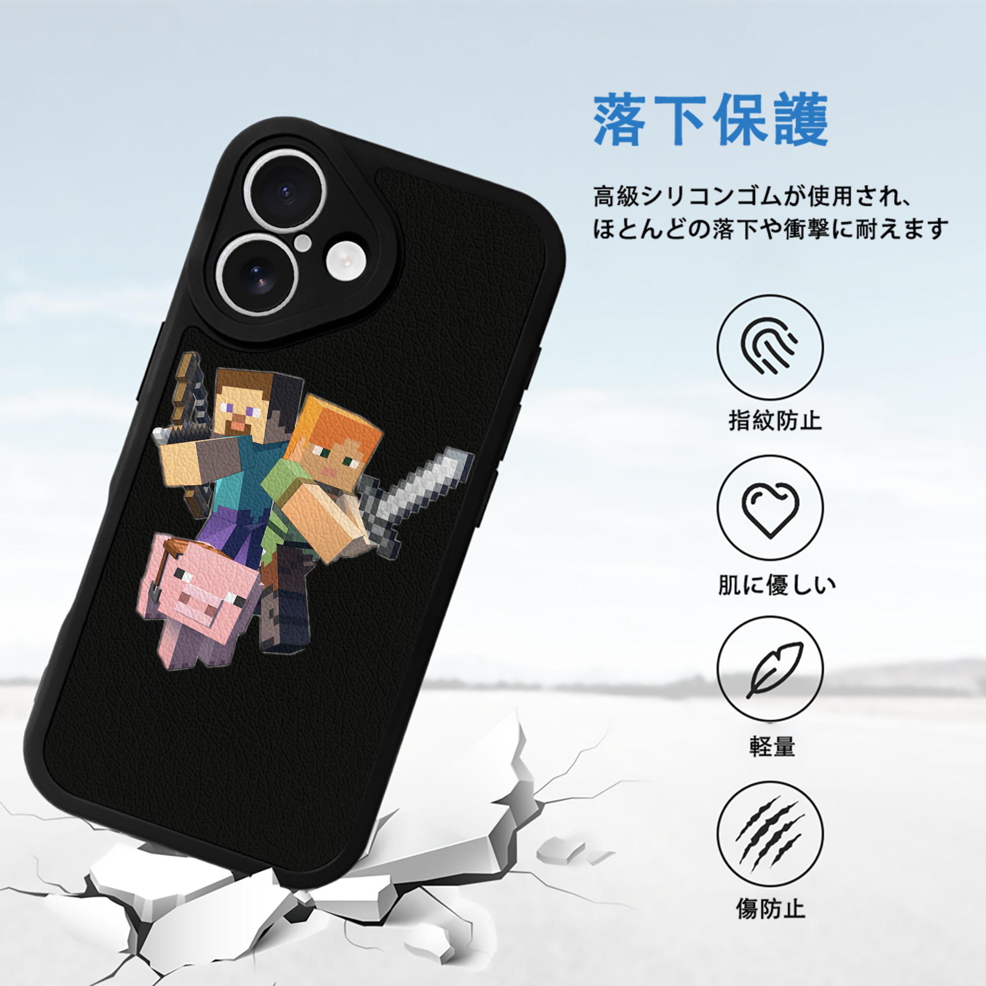 マインクラフト ブロックの世界 Minecraft MC Block world 【iPhone 16シリーズ対応】シリコンスマホケース（レザー調） 材質：シリコン