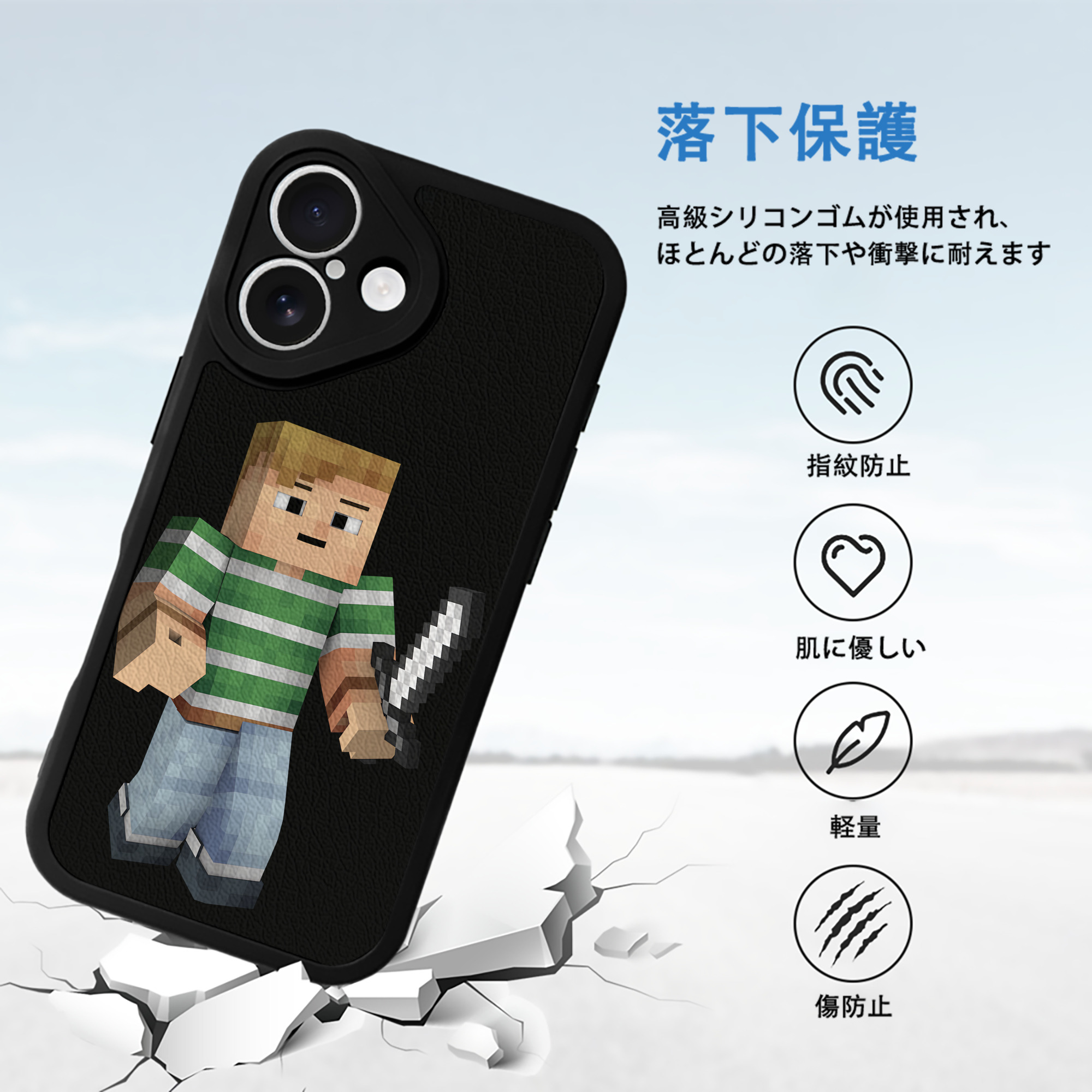 マインクラフト ブロックの世界 Minecraft MC Block world 【iPhone 16シリーズ対応】シリコンスマホケース（レザー調） 材質：シリコン