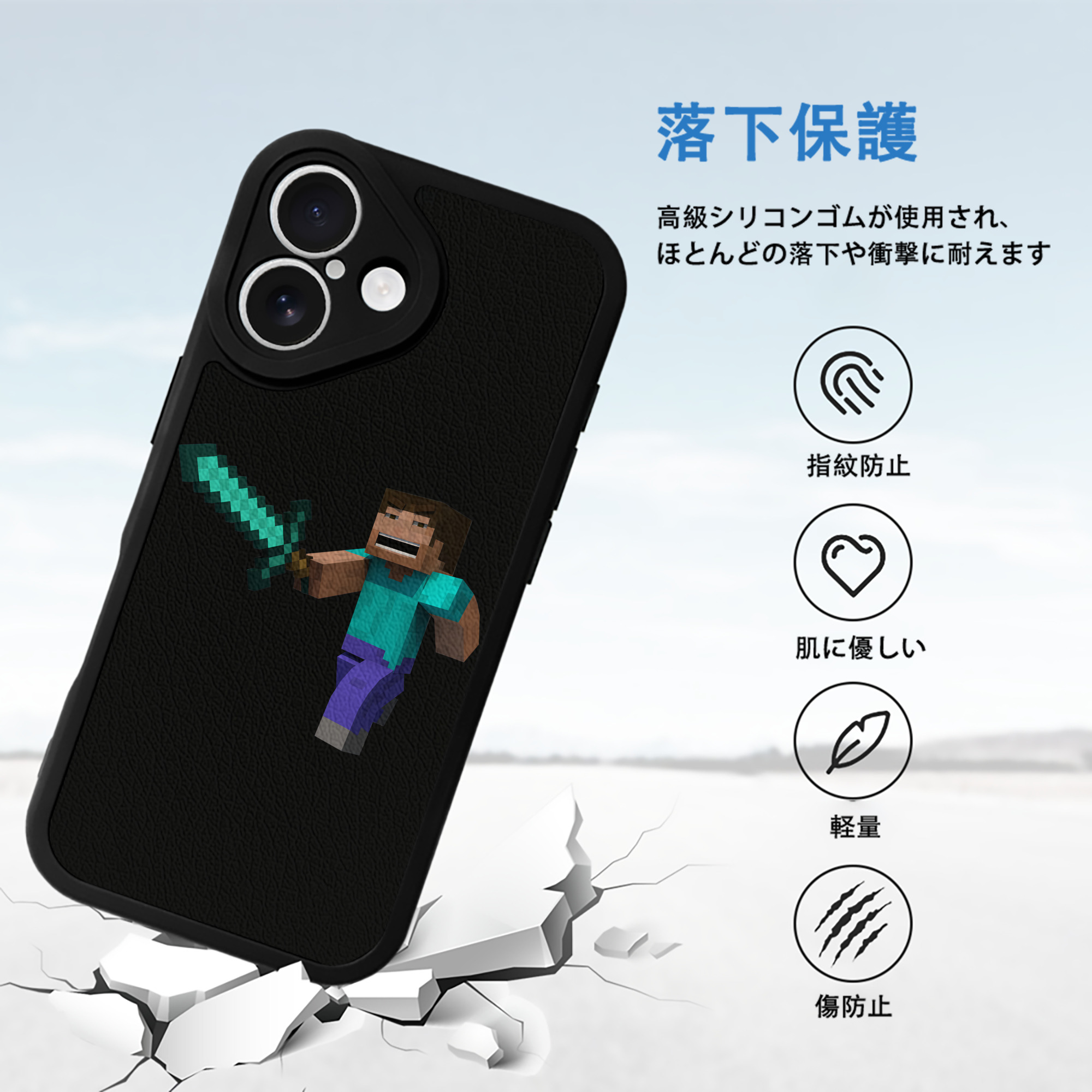 マインクラフト ブロックの世界 Minecraft MC Block world 【iPhone 16シリーズ対応】シリコンスマホケース（レザー調） 材質：シリコン