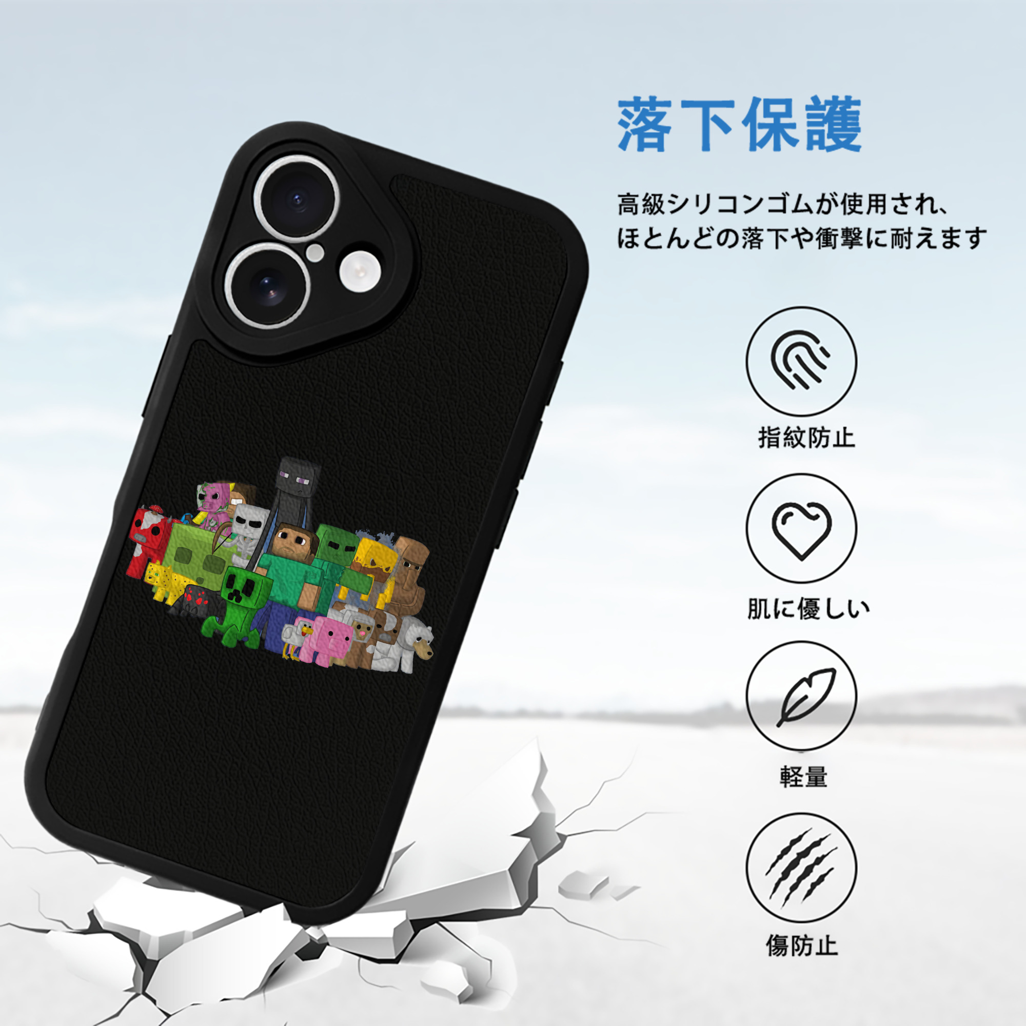 マインクラフト ブロックの世界 Minecraft MC Block world 【iPhone 16シリーズ対応】シリコンスマホケース（レザー調） 材質：シリコン