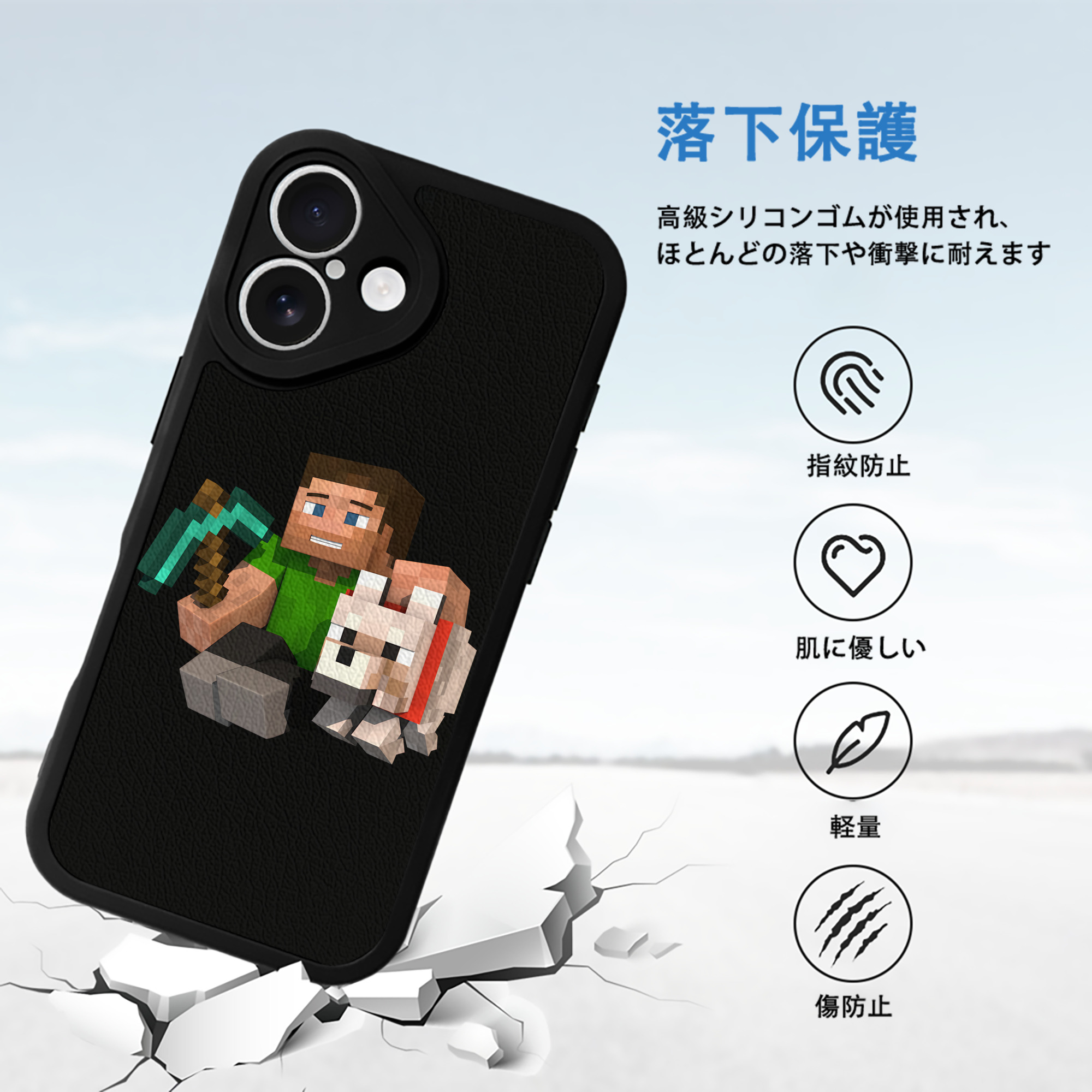 マインクラフト ブロックの世界 Minecraft MC Block world 【iPhone 16シリーズ対応】シリコンスマホケース（レザー調） 材質：シリコン