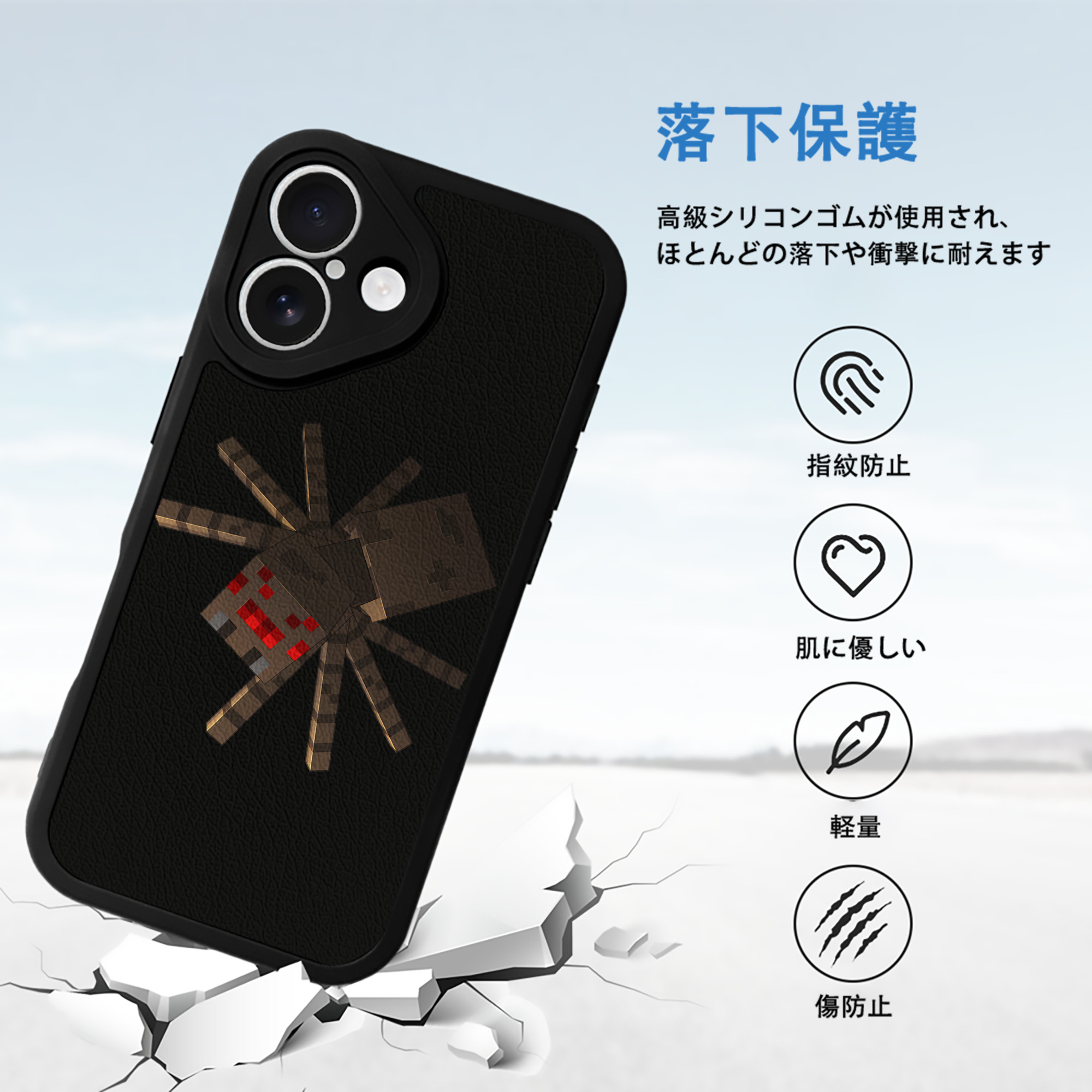 マインクラフト ブロックの世界 Minecraft MC Block world 【iPhone 16シリーズ対応】シリコンスマホケース（レザー調） 材質：シリコン
