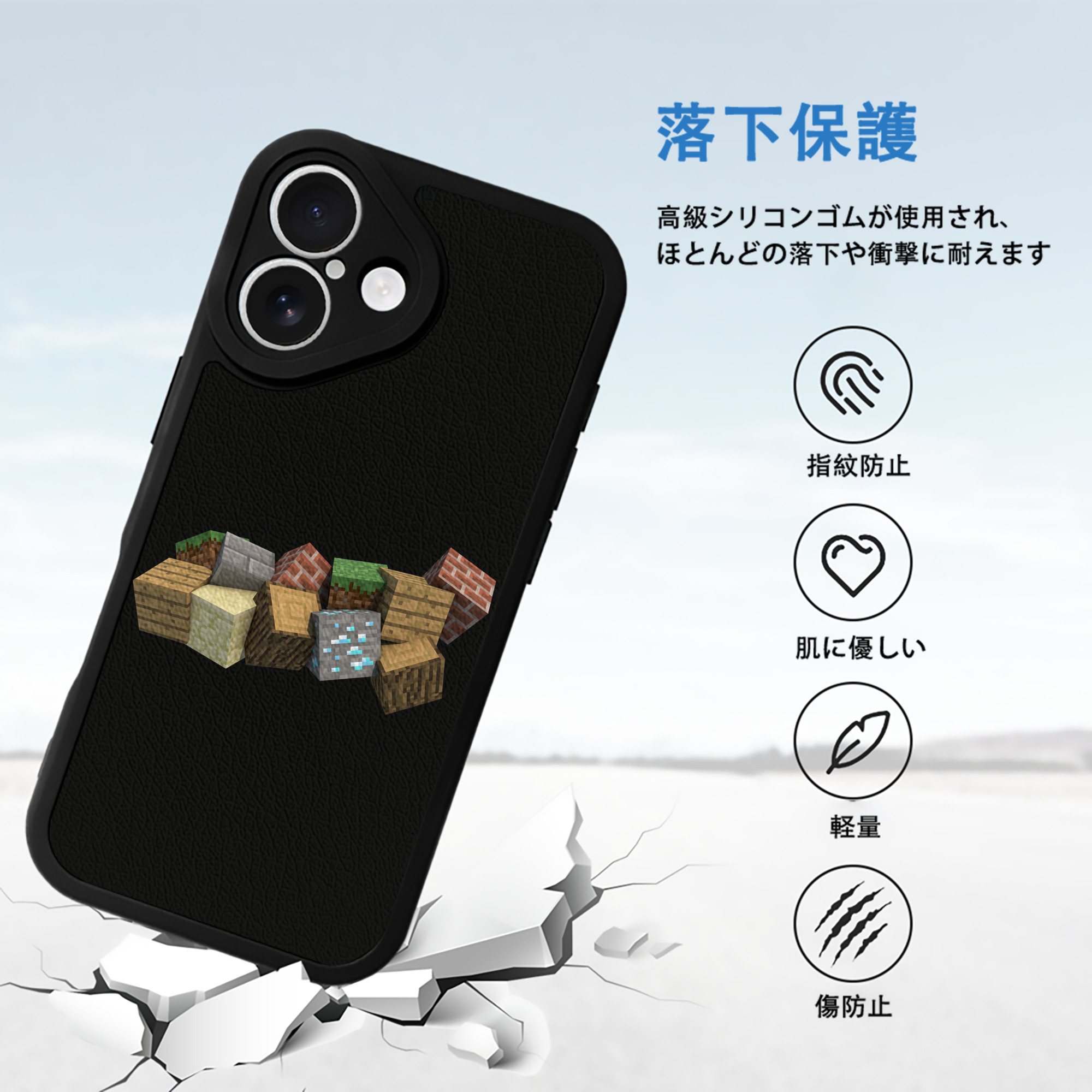マインクラフト ブロックの世界 Minecraft MC Block world 【iPhone 16シリーズ対応】シリコンスマホケース（レザー調） 材質：シリコン