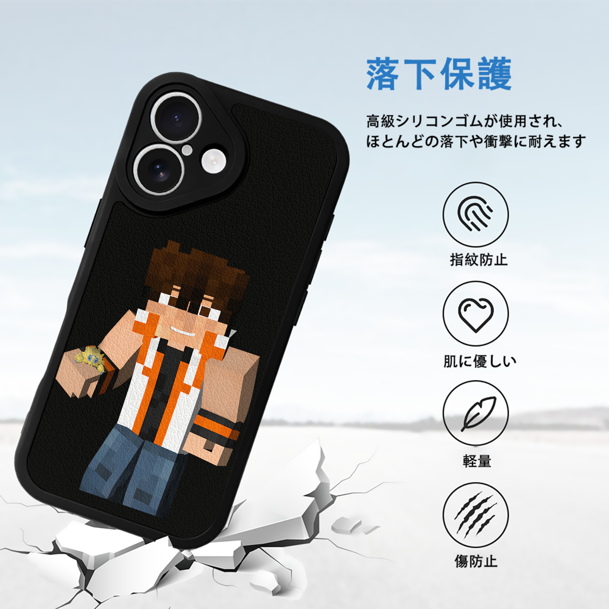 マインクラフト ブロックの世界 Minecraft MC Block world 【iPhone 16シリーズ対応】シリコンスマホケース（レザー調） 材質：シリコン