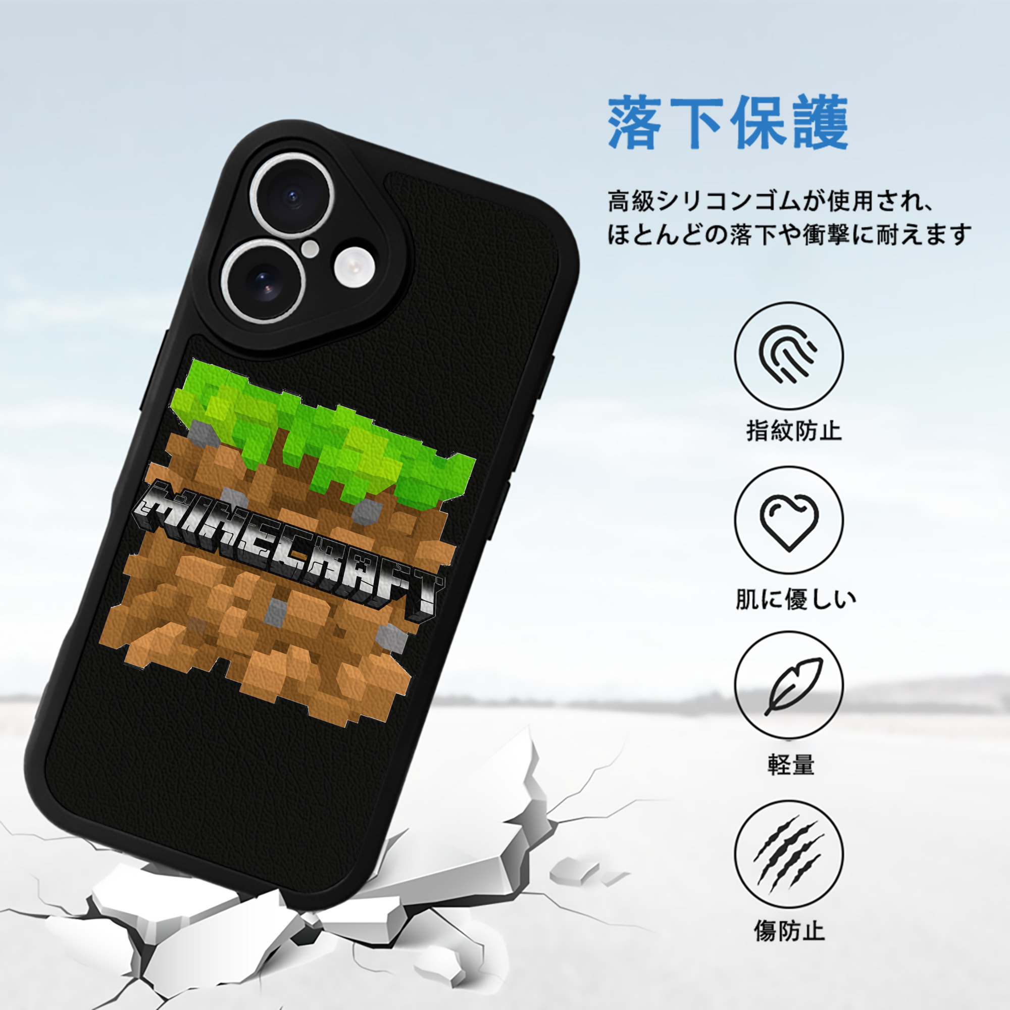 マインクラフト ブロックの世界 Minecraft MC Block world 【iPhone 16シリーズ対応】シリコンスマホケース（レザー調） 材質：シリコン