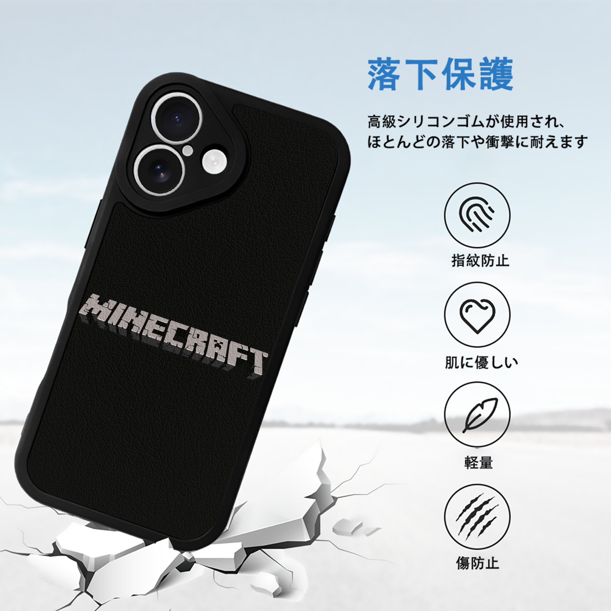 マインクラフト ブロックの世界 Minecraft MC Block world 【iPhone 16シリーズ対応】シリコンスマホケース（レザー調） 材質：シリコン
