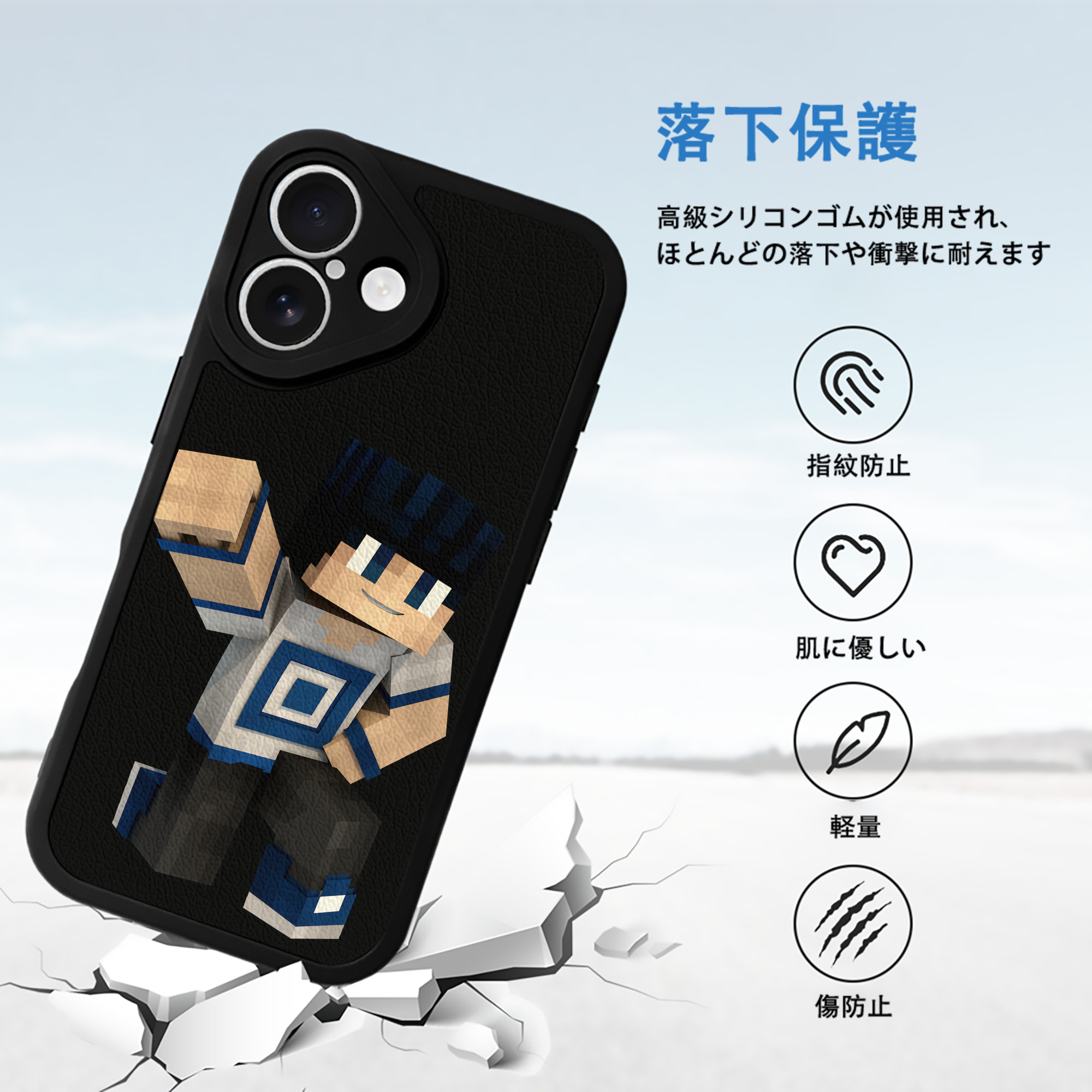 マインクラフト ブロックの世界 Minecraft MC Block world 【iPhone 16シリーズ対応】シリコンスマホケース（レザー調） 材質：シリコン