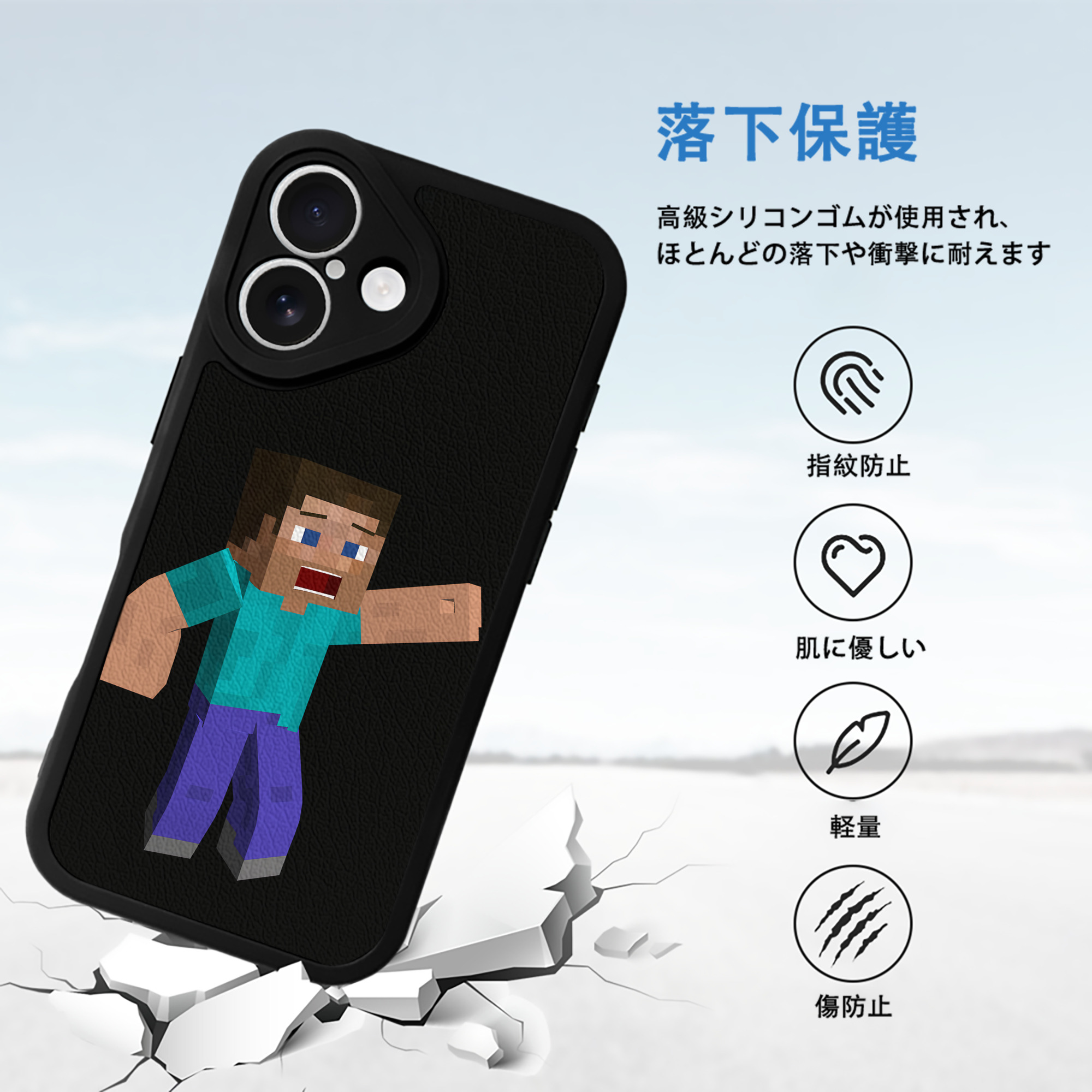 マインクラフト ブロックの世界 Minecraft MC Block world 【iPhone 16シリーズ対応】シリコンスマホケース（レザー調） 材質：シリコン