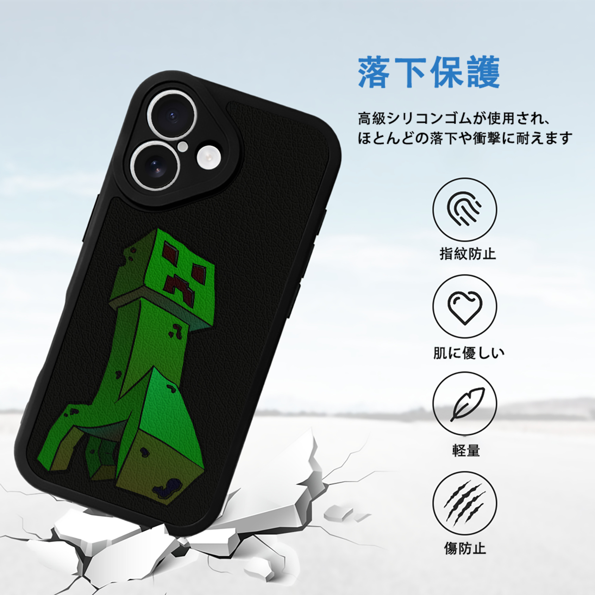 マインクラフト ブロックの世界 Minecraft MC Block world 【iPhone 16シリーズ対応】シリコンスマホケース（レザー調） 材質：シリコン