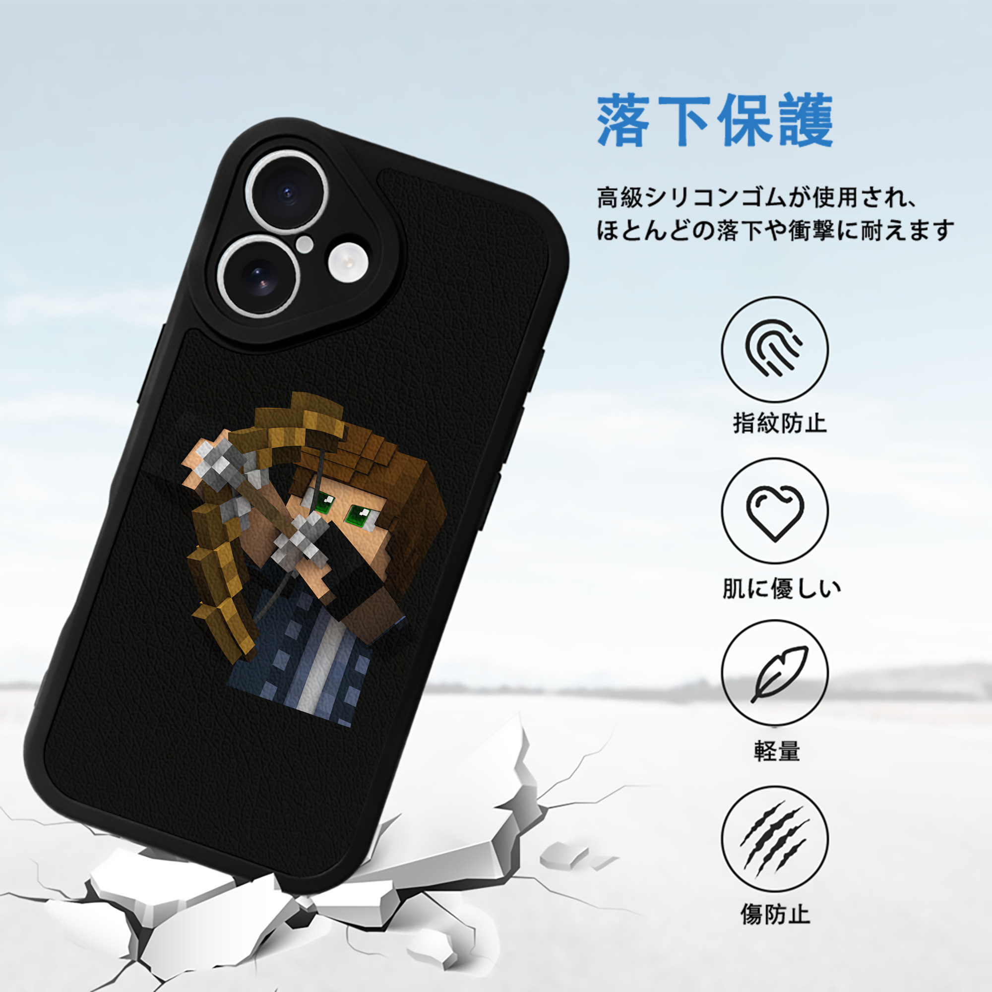 マインクラフト ブロックの世界 Minecraft MC Block world 【iPhone 16シリーズ対応】シリコンスマホケース（レザー調） 材質：シリコン