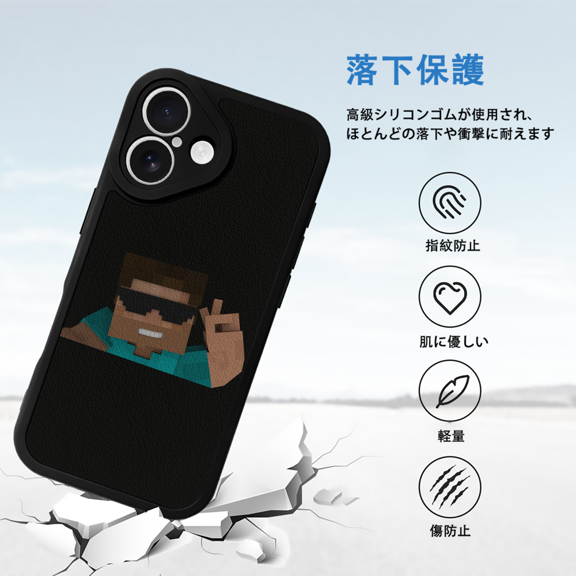 マインクラフト ブロックの世界 Minecraft MC Block world 【iPhone 16シリーズ対応】シリコンスマホケース（レザー調） 材質：シリコン