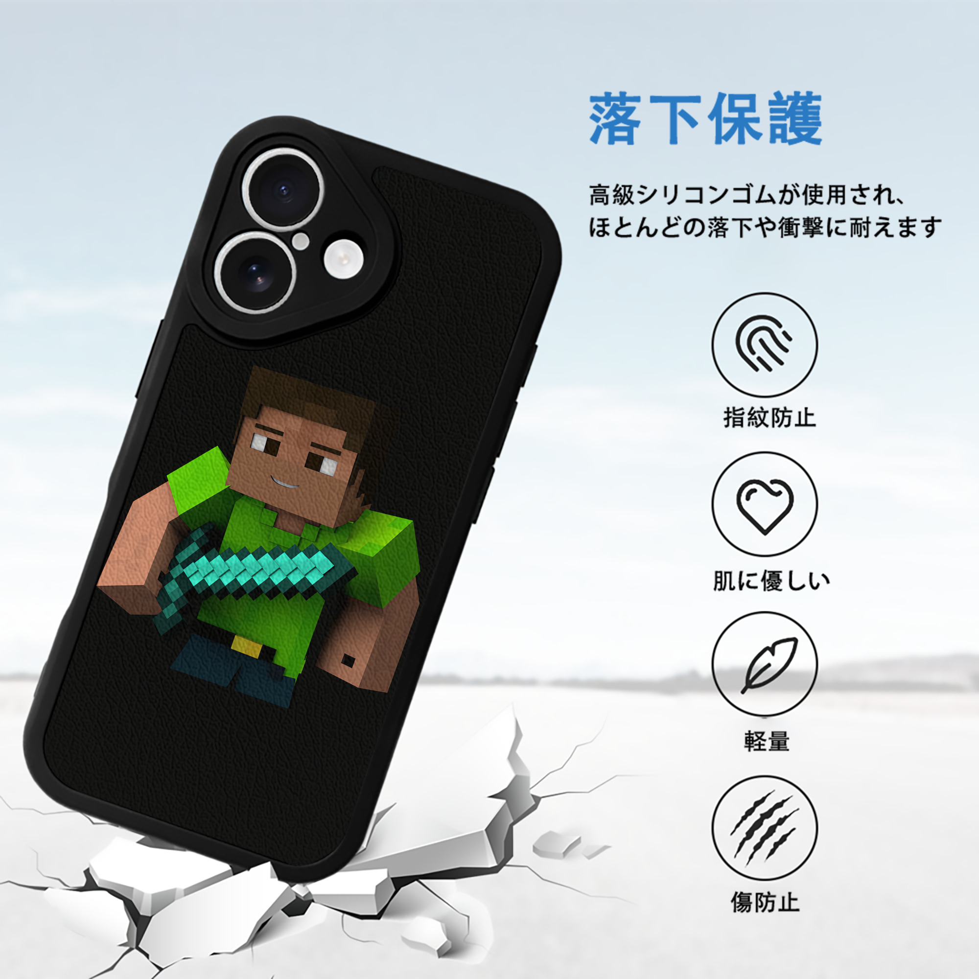 マインクラフト ブロックの世界 Minecraft MC Block world 【iPhone 16シリーズ対応】シリコンスマホケース（レザー調） 材質：シリコン
