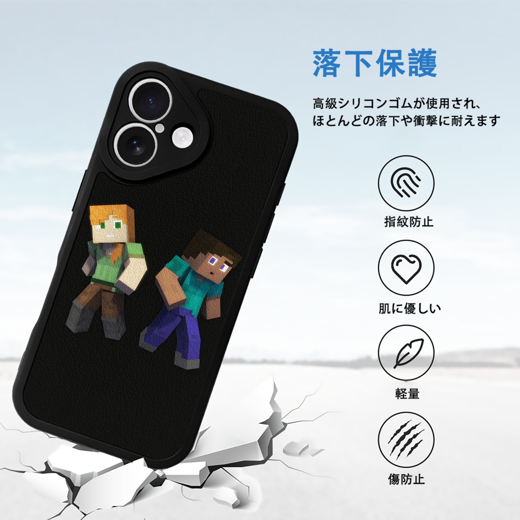 マインクラフト ブロックの世界 Minecraft MC Block world 【iPhone 16シリーズ対応】シリコンスマホケース（レザー調） 材質：シリコン