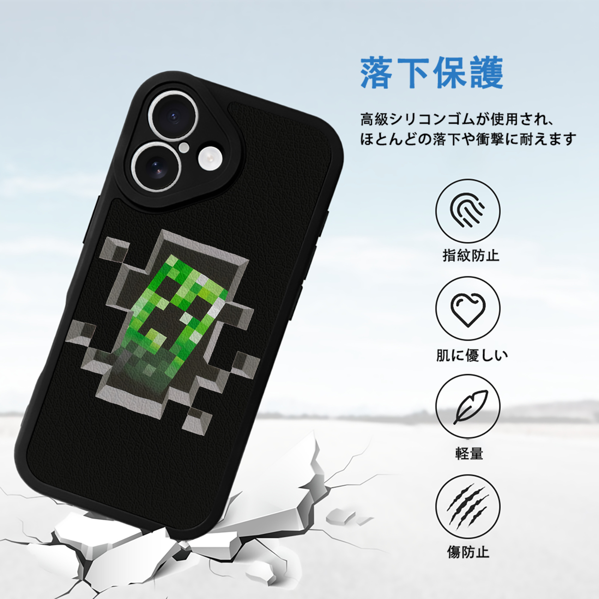 マインクラフト ブロックの世界 Minecraft MC Block world 【iPhone 16シリーズ対応】シリコンスマホケース（レザー調） 材質：シリコン