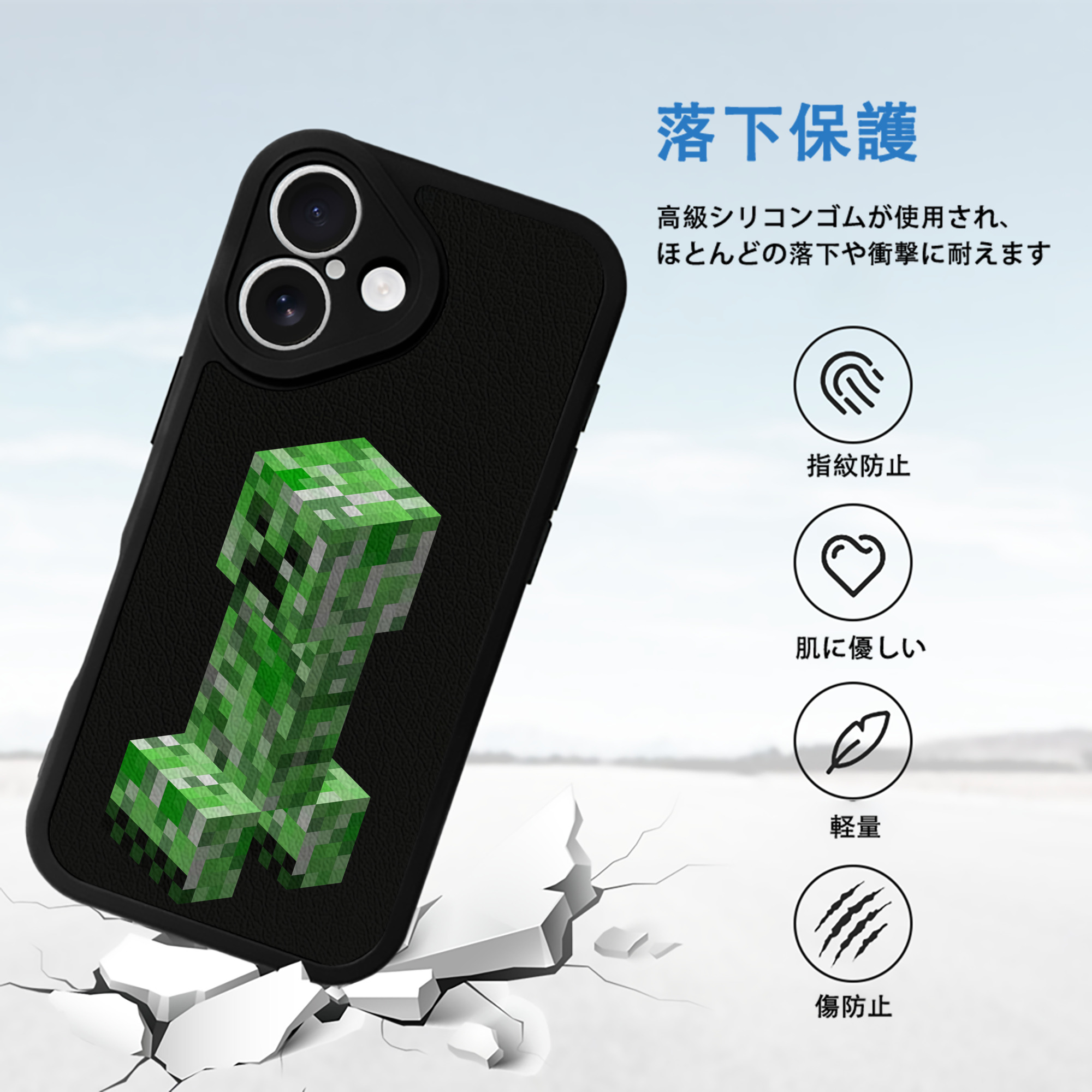 マインクラフト ブロックの世界 Minecraft MC Block world 【iPhone 16シリーズ対応】シリコンスマホケース（レザー調） 材質：シリコン