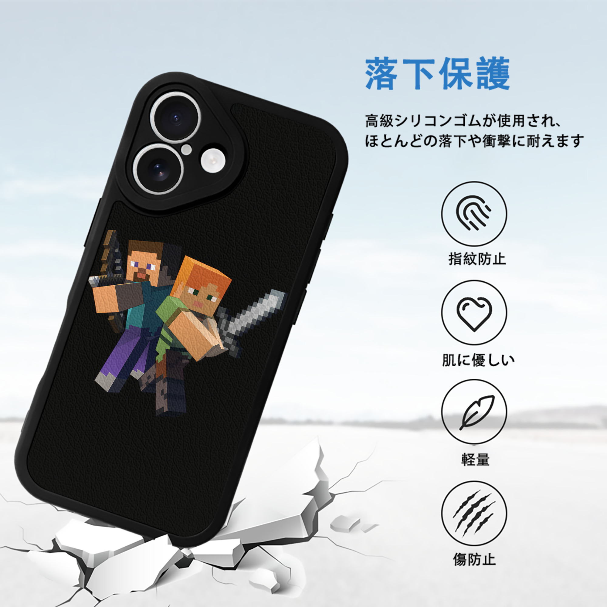 マインクラフト ブロックの世界 Minecraft MC Block world 【iPhone 16シリーズ対応】シリコンスマホケース（レザー調） 材質：シリコン
