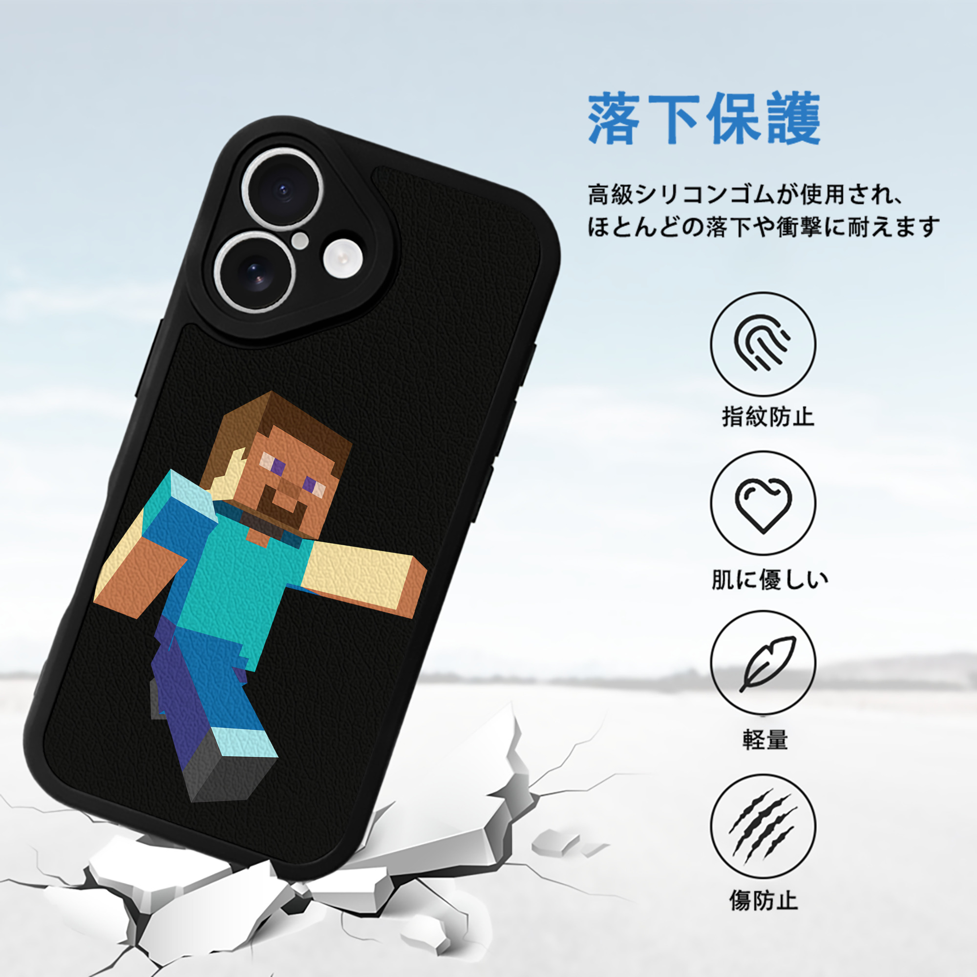 マインクラフト ブロックの世界 Minecraft MC Block world 【iPhone 16シリーズ対応】シリコンスマホケース（レザー調） 材質：シリコン