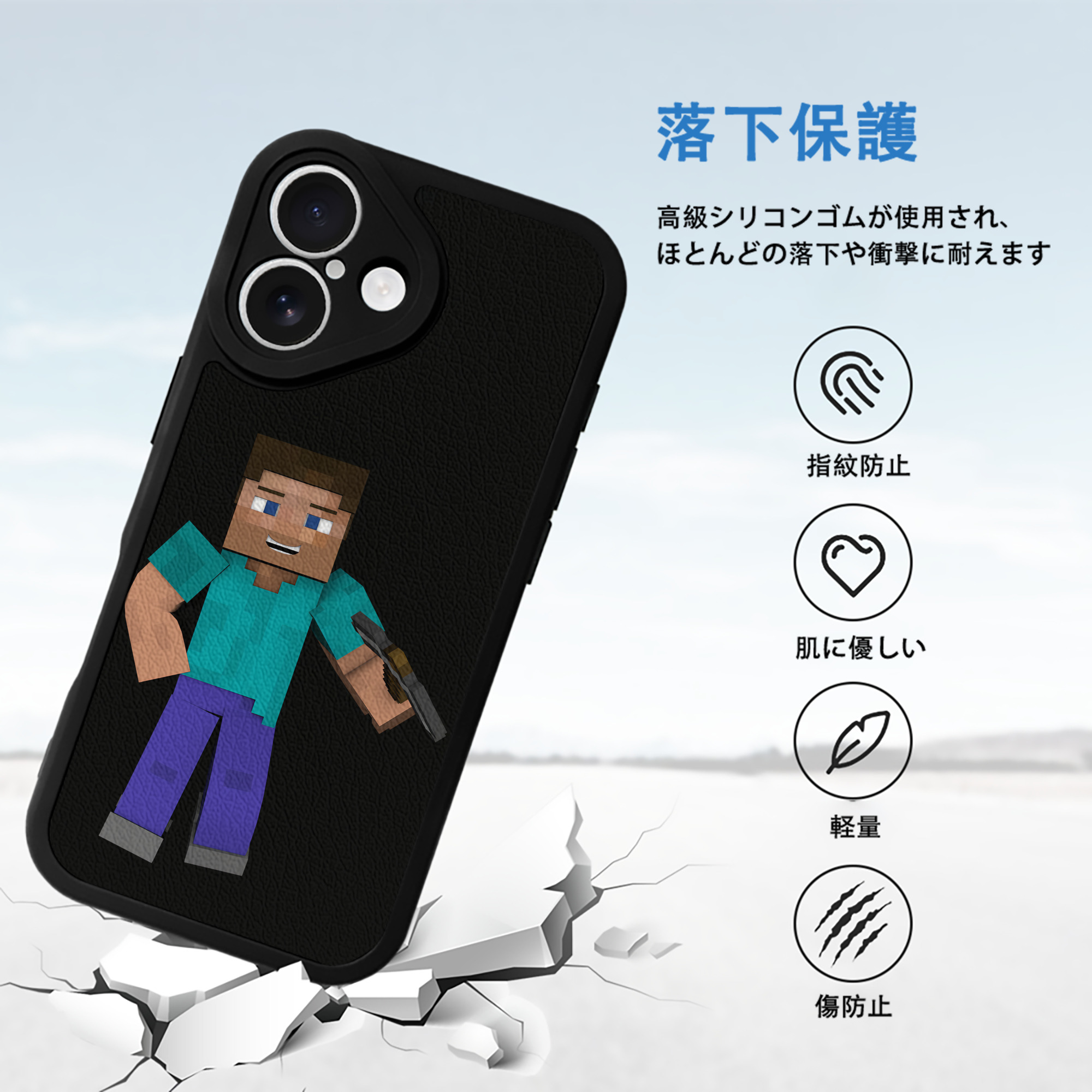 マインクラフト ブロックの世界 Minecraft MC Block world 【iPhone 16シリーズ対応】シリコンスマホケース（レザー調） 材質：シリコン