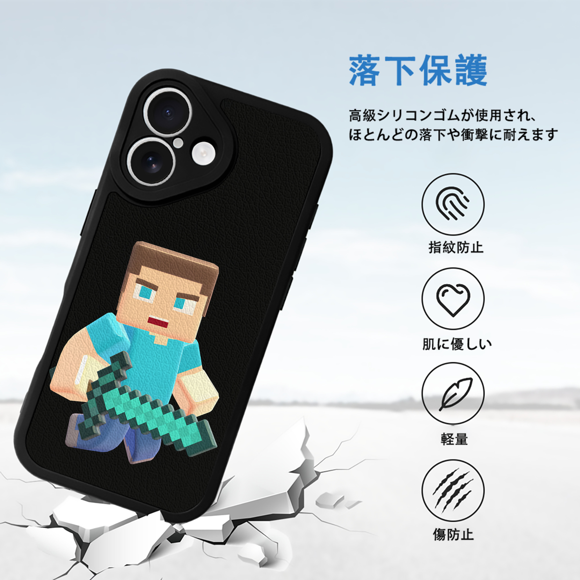 マインクラフト ブロックの世界 Minecraft MC Block world 【iPhone 16シリーズ対応】シリコンスマホケース（レザー調） 材質：シリコン