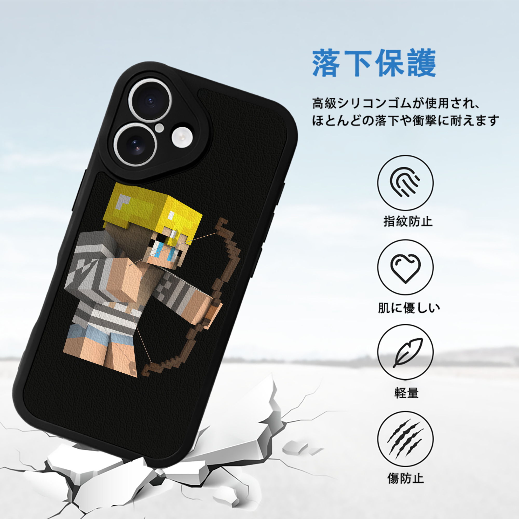 マインクラフト ブロックの世界 Minecraft MC Block world 【iPhone 16シリーズ対応】シリコンスマホケース（レザー調） 材質：シリコン