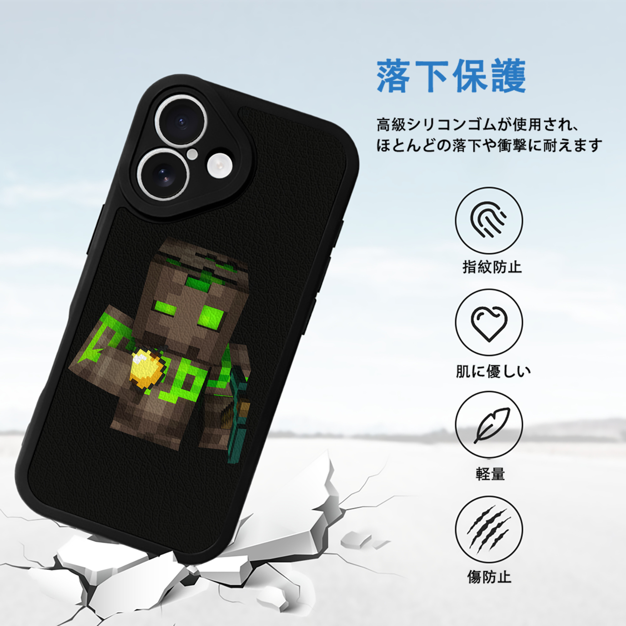 マインクラフト ブロックの世界 Minecraft MC Block world 【iPhone 16シリーズ対応】シリコンスマホケース（レザー調） 材質：シリコン