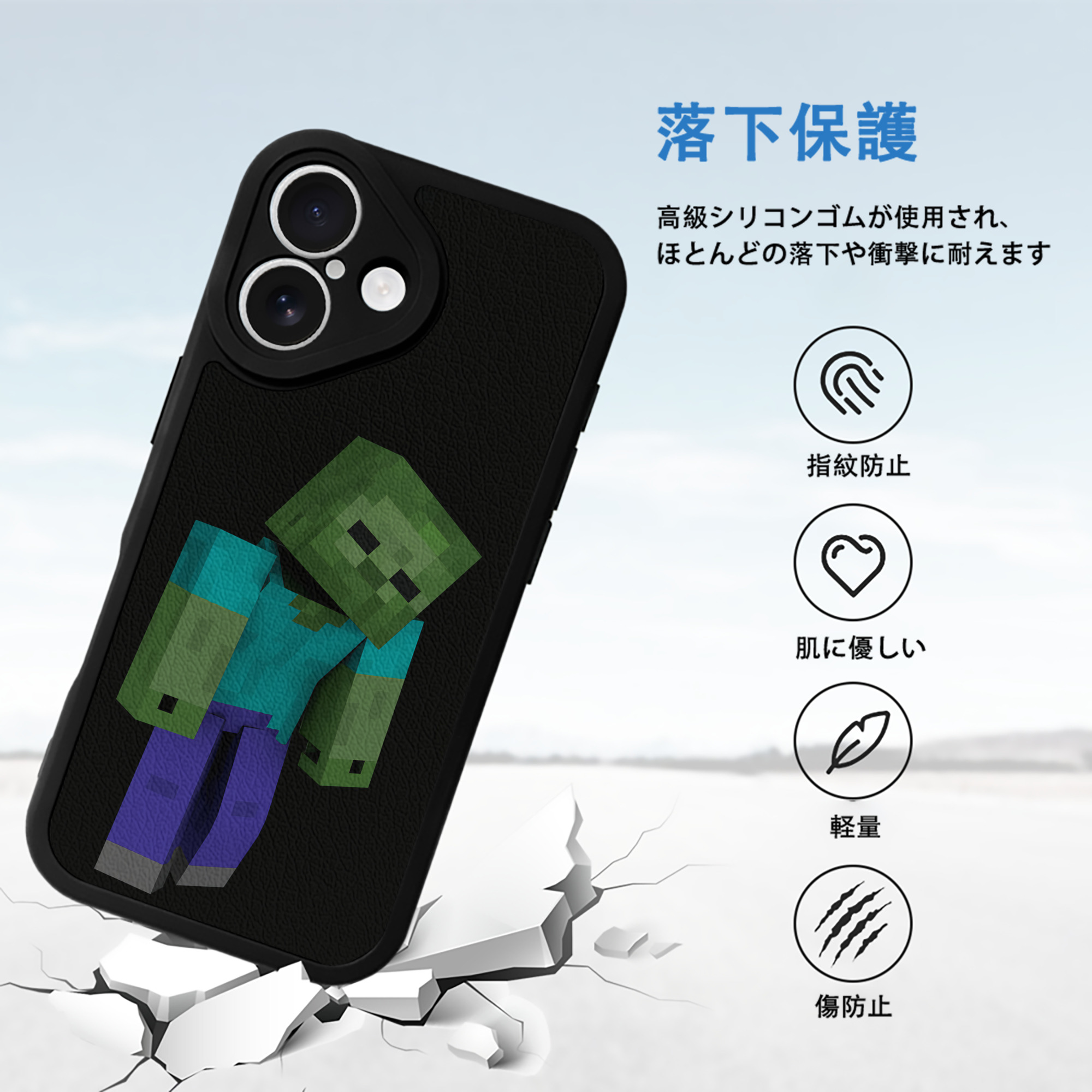 マインクラフト ブロックの世界 Minecraft MC Block world 【iPhone 16シリーズ対応】シリコンスマホケース（レザー調） 材質：シリコン