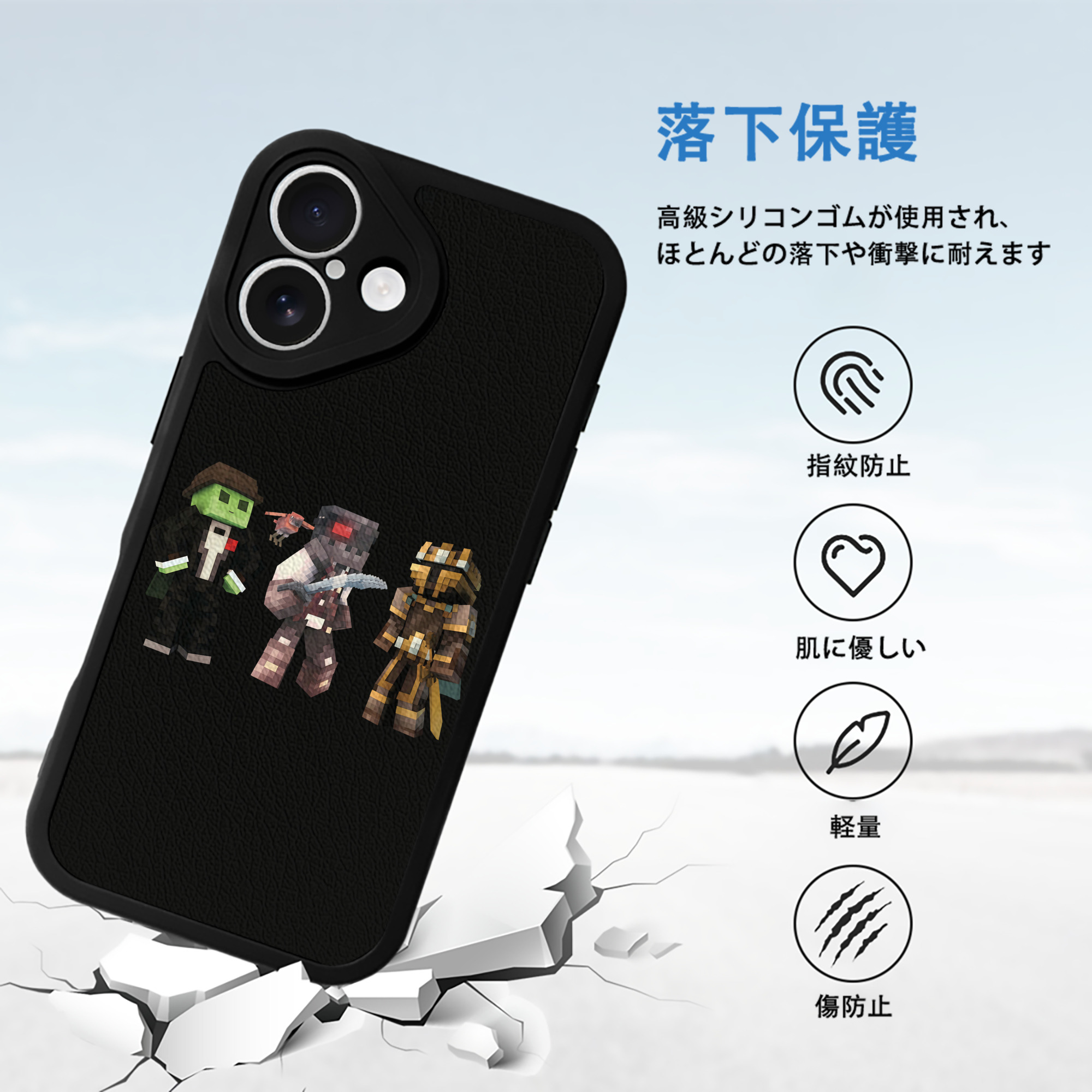 マインクラフト ブロックの世界 Minecraft MC Block world 【iPhone 16シリーズ対応】シリコンスマホケース（レザー調） 材質：シリコン