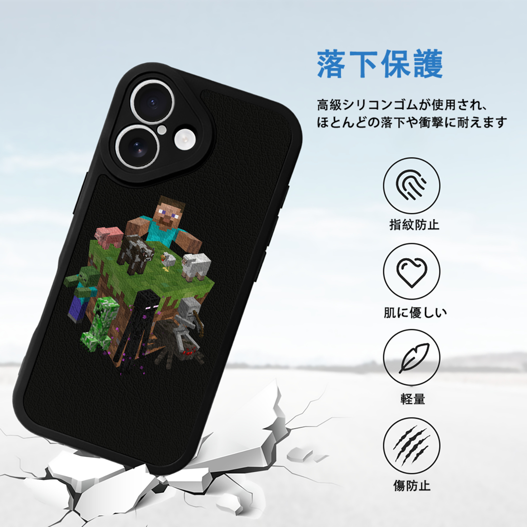 マインクラフト ブロックの世界 Minecraft MC Block world 【iPhone 16シリーズ対応】シリコンスマホケース（レザー調） 材質：シリコン