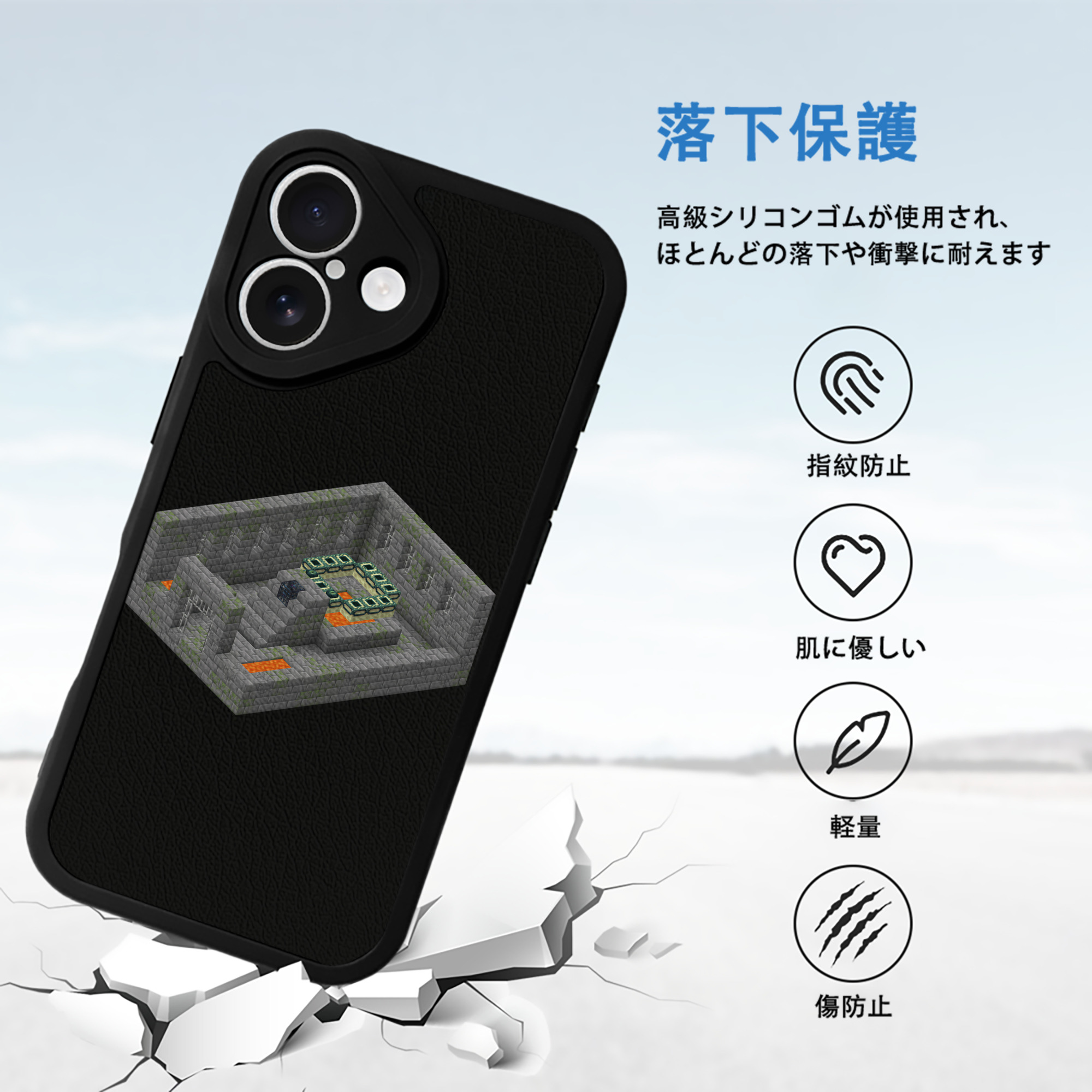 マインクラフト ブロックの世界 Minecraft MC Block world 【iPhone 16シリーズ対応】シリコンスマホケース（レザー調） 材質：シリコン