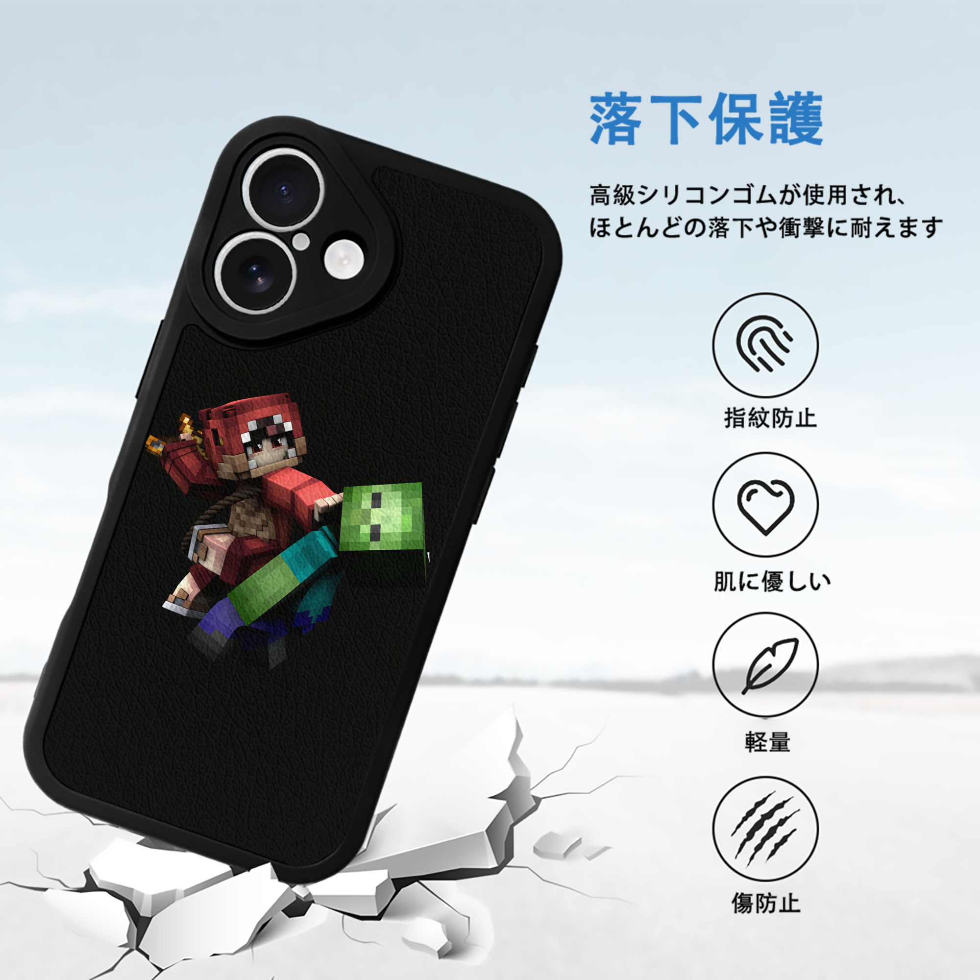 マインクラフト ブロックの世界 Minecraft MC Block world 【iPhone 16シリーズ対応】シリコンスマホケース（レザー調） 材質：シリコン