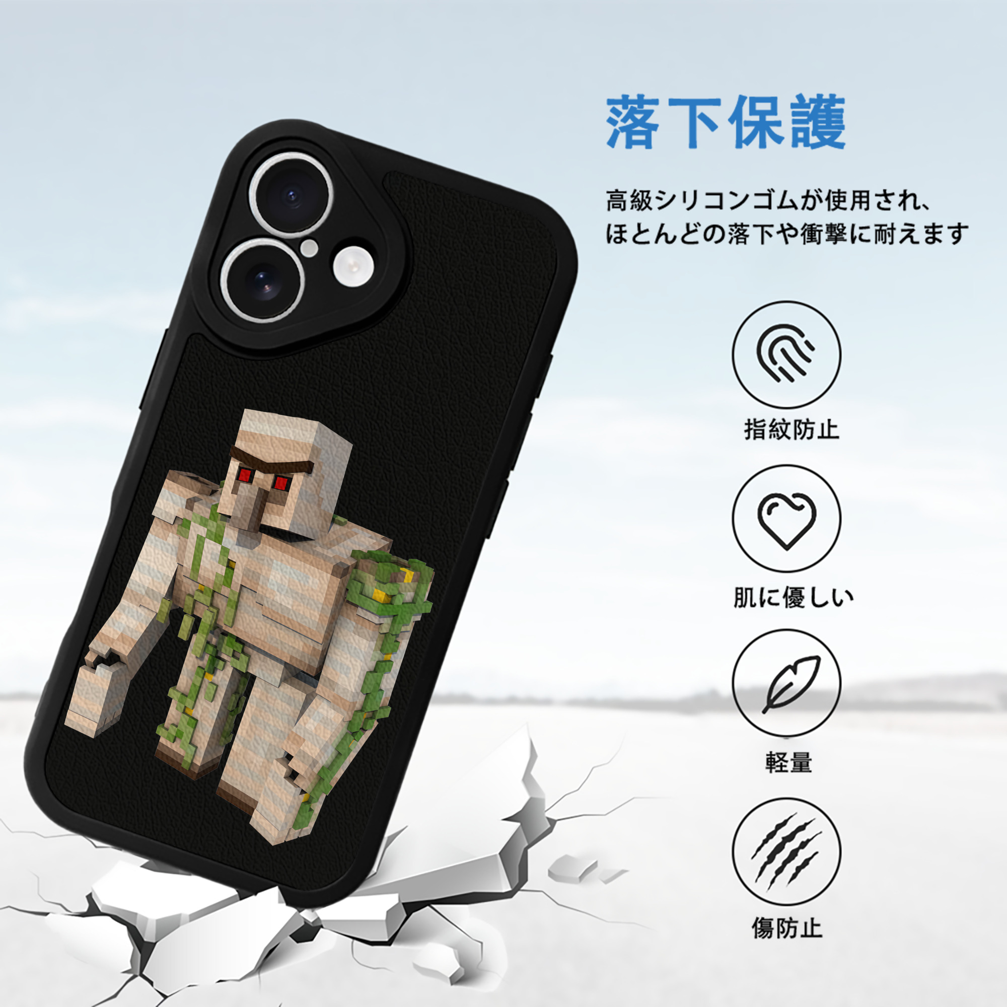 マインクラフト ブロックの世界 Minecraft MC Block world 【iPhone 16シリーズ対応】シリコンスマホケース（レザー調） 材質：シリコン