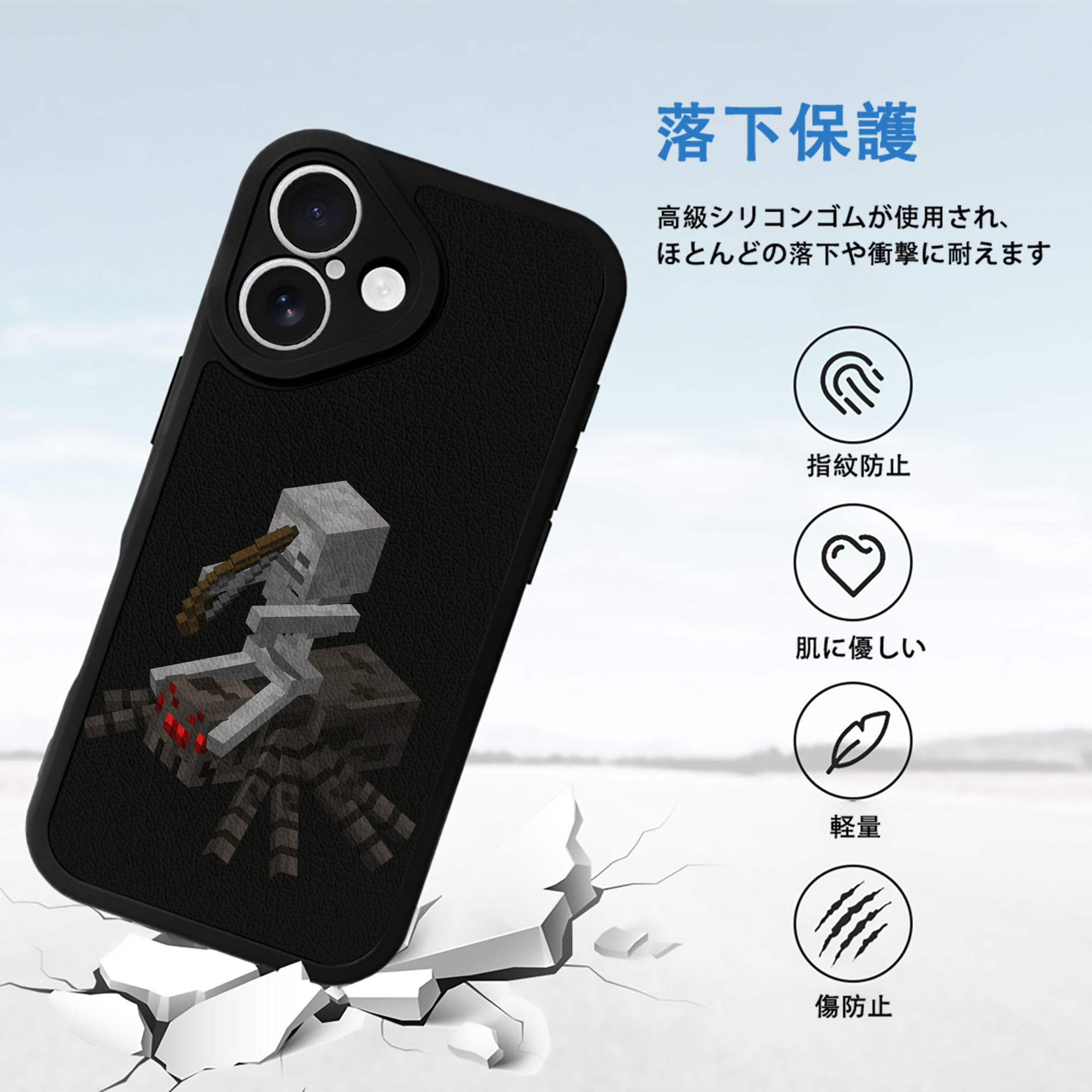 マインクラフト ブロックの世界 Minecraft MC Block world 【iPhone 16シリーズ対応】シリコンスマホケース（レザー調） 材質：シリコン