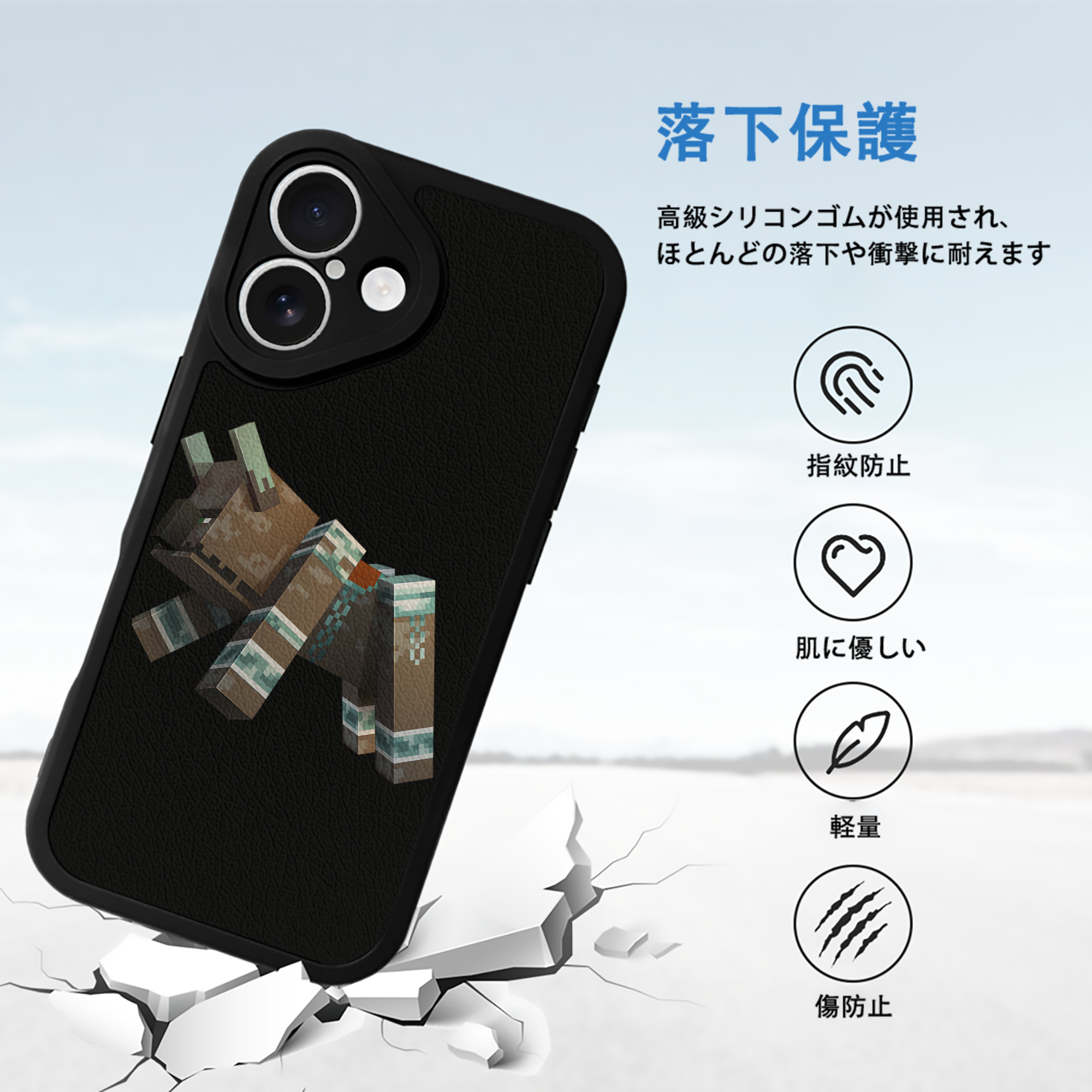 マインクラフト ブロックの世界 Minecraft MC Block world 【iPhone 16シリーズ対応】シリコンスマホケース（レザー調） 材質：シリコン
