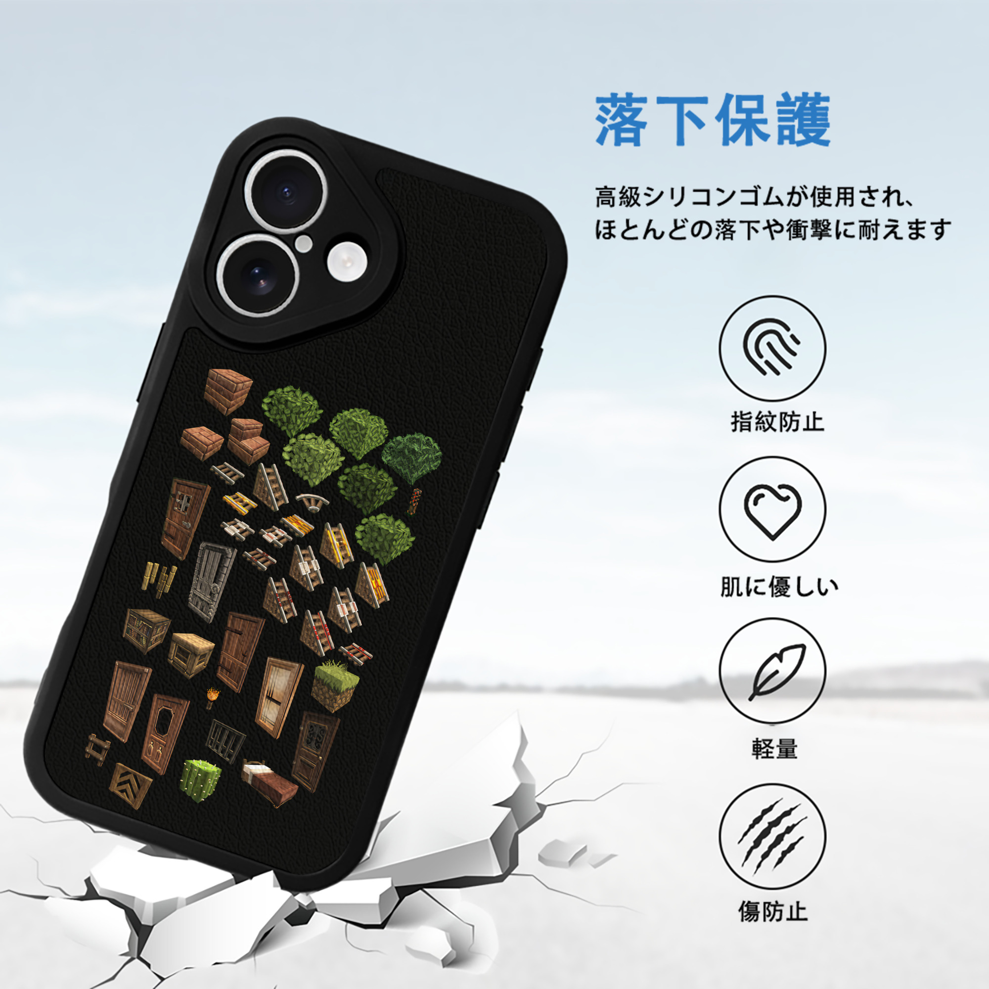 マインクラフト ブロックの世界 Minecraft MC Block world 【iPhone 16シリーズ対応】シリコンスマホケース（レザー調） 材質：シリコン
