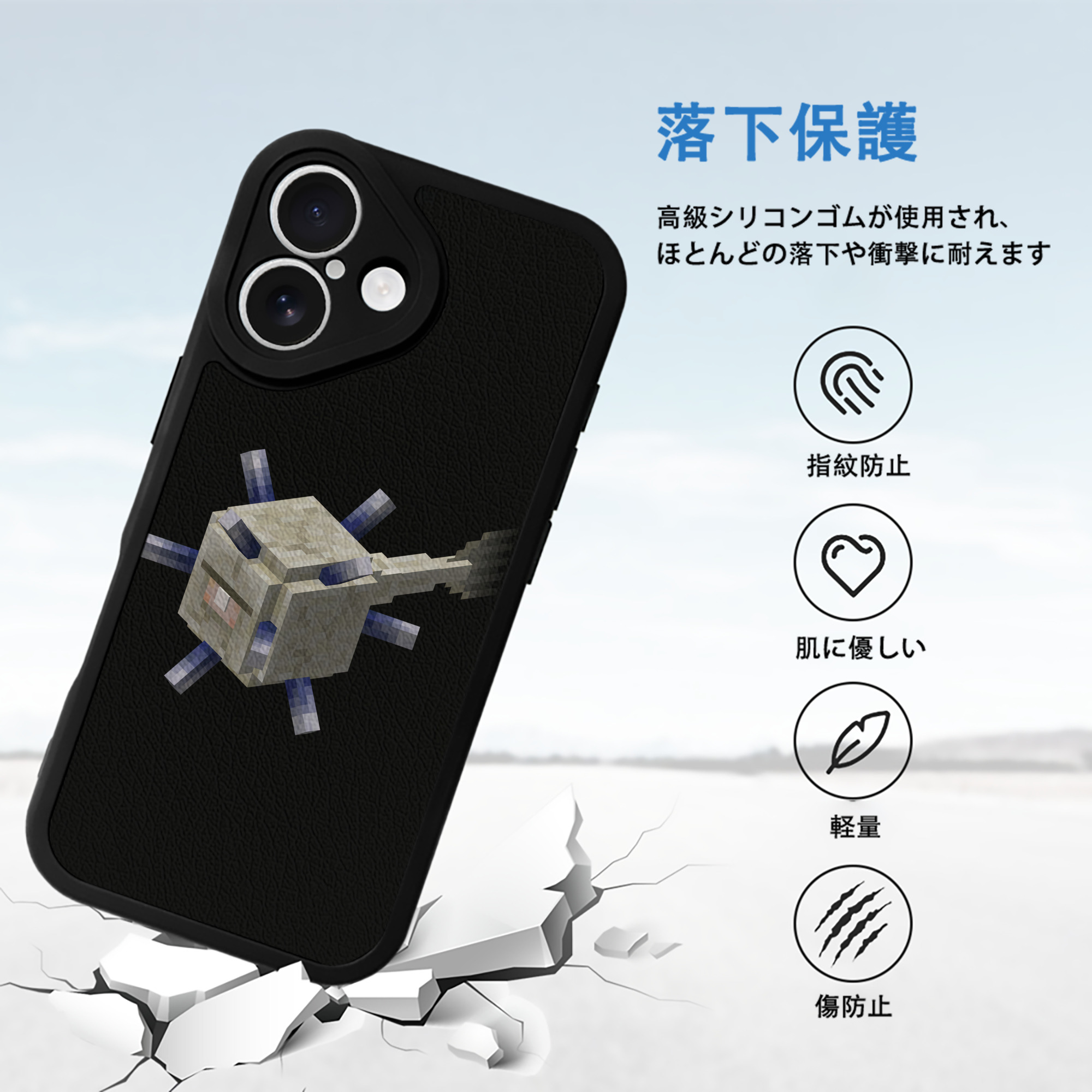 マインクラフト ブロックの世界 Minecraft MC Block world 【iPhone 16シリーズ対応】シリコンスマホケース（レザー調） 材質：シリコン