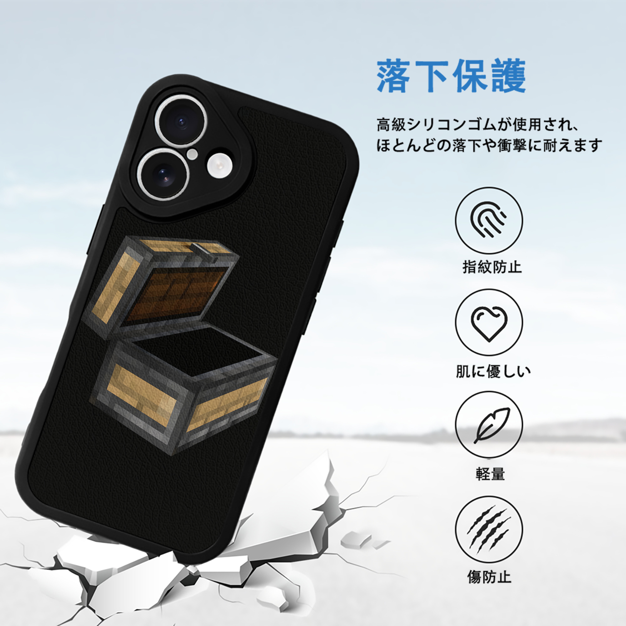 マインクラフト ブロックの世界 Minecraft MC Block world 【iPhone 16シリーズ対応】シリコンスマホケース（レザー調） 材質：シリコン