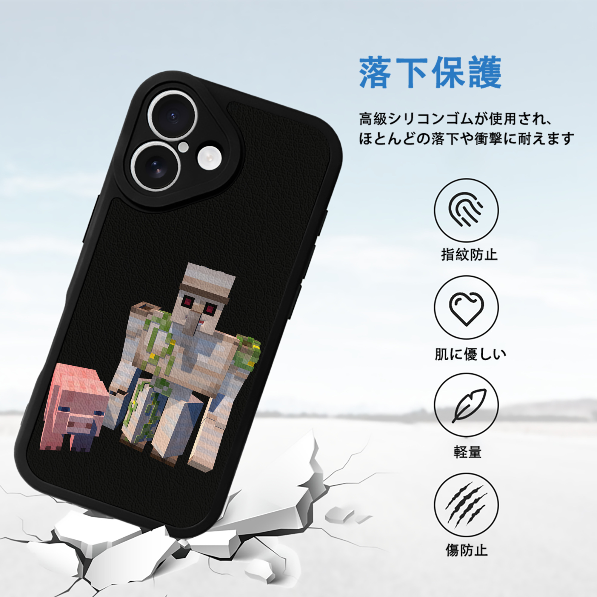 マインクラフト ブロックの世界 Minecraft MC Block world 【iPhone 16シリーズ対応】シリコンスマホケース（レザー調） 材質：シリコン