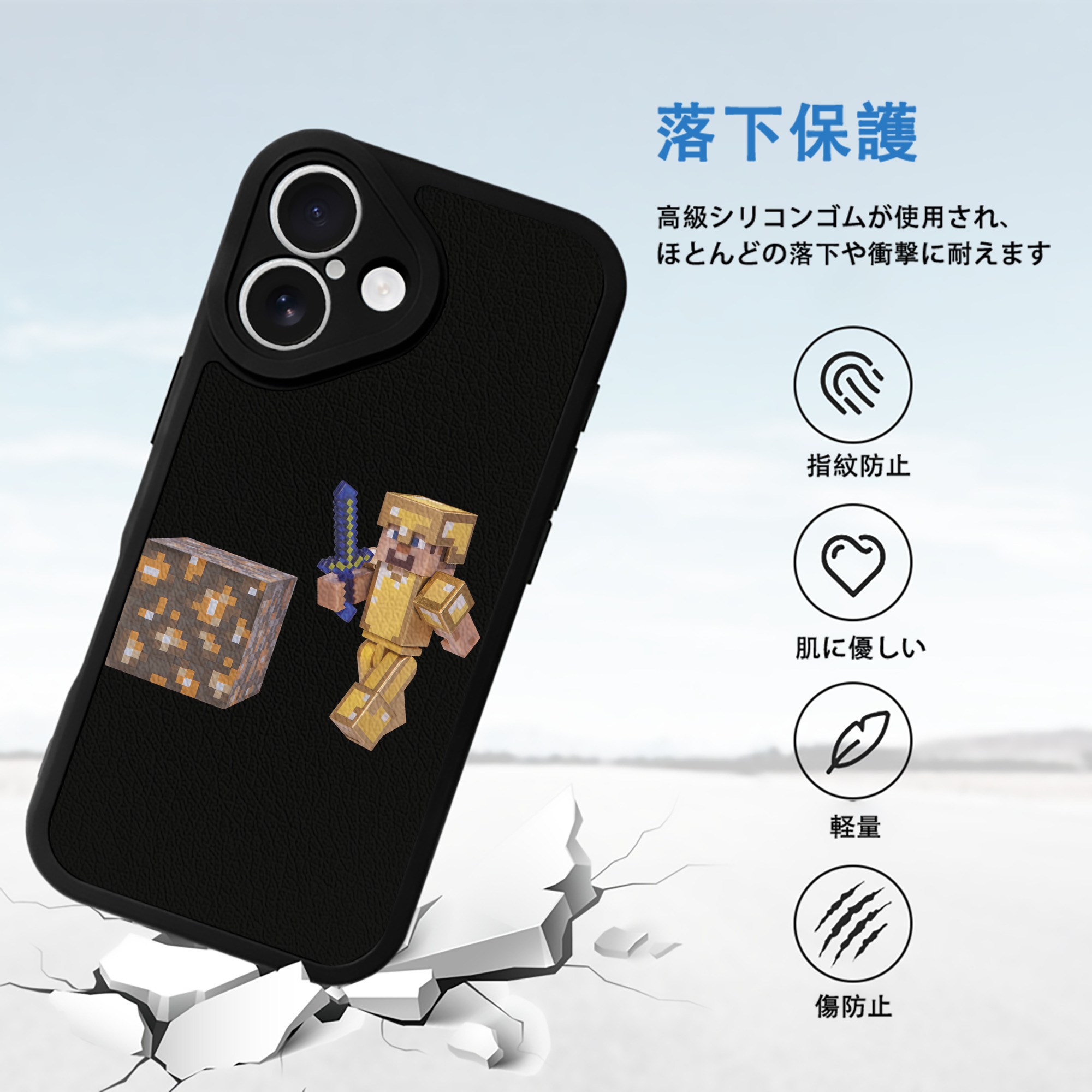 マインクラフト ブロックの世界 Minecraft MC Block world 【iPhone 16シリーズ対応】シリコンスマホケース（レザー調） 材質：シリコン