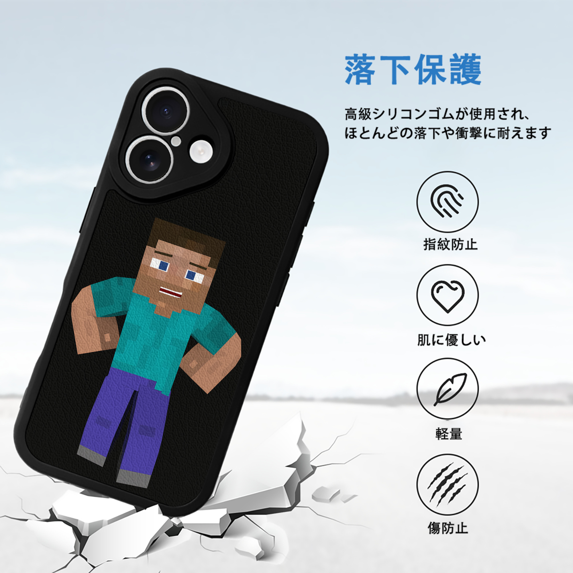 マインクラフト ブロックの世界 Minecraft MC Block world 【iPhone 16シリーズ対応】シリコンスマホケース（レザー調） 材質：シリコン