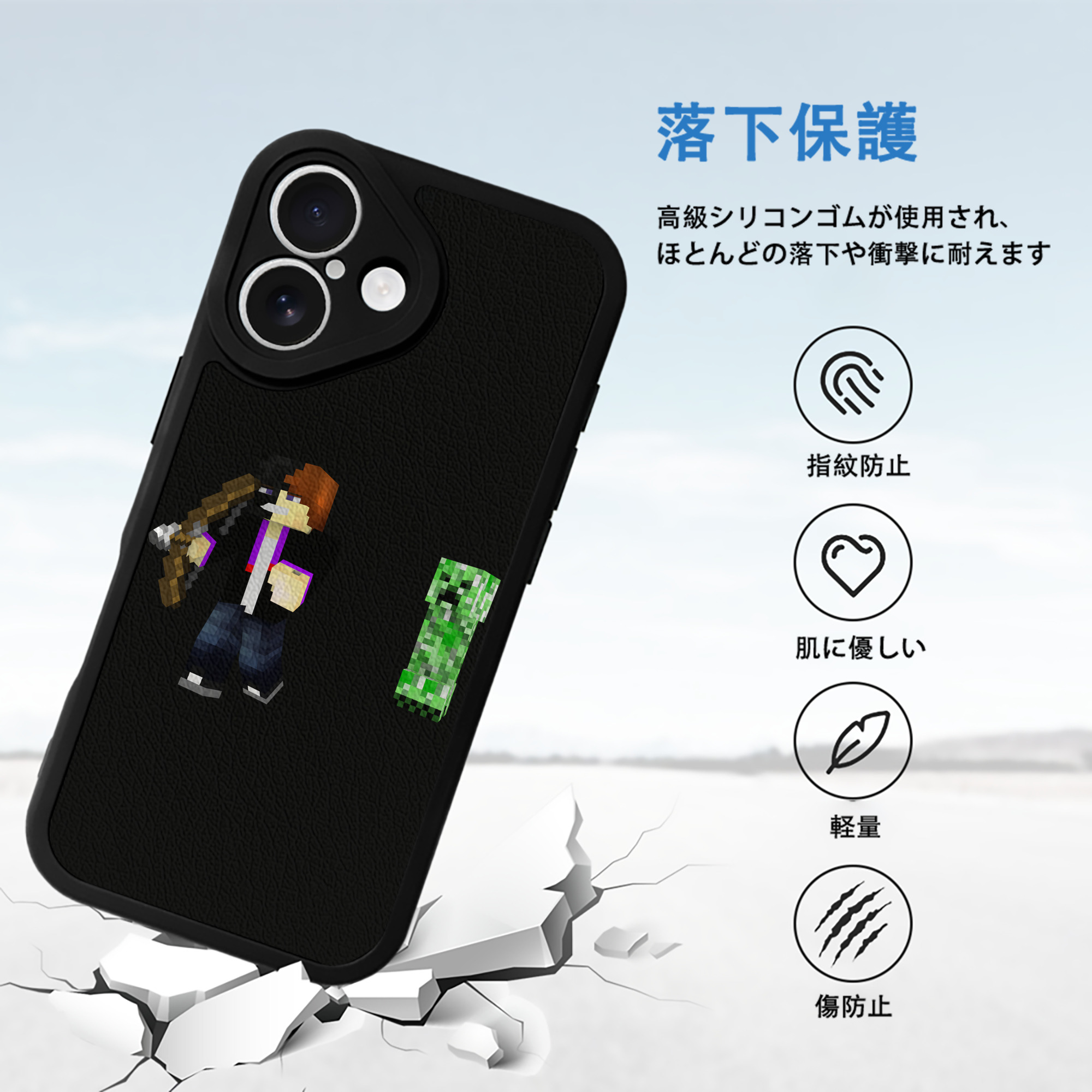 マインクラフト ブロックの世界 Minecraft MC Block world 【iPhone 16シリーズ対応】シリコンスマホケース（レザー調） 材質：シリコン