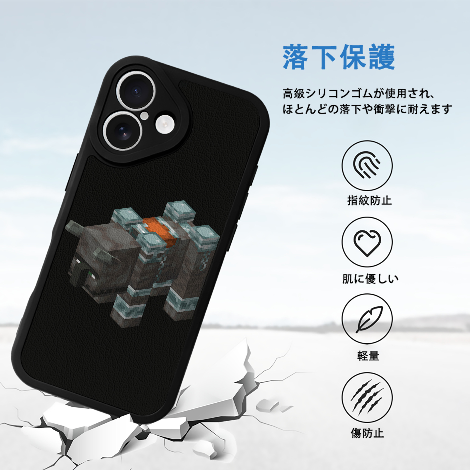 マインクラフト ブロックの世界 Minecraft MC Block world 【iPhone 16シリーズ対応】シリコンスマホケース（レザー調） 材質：シリコン