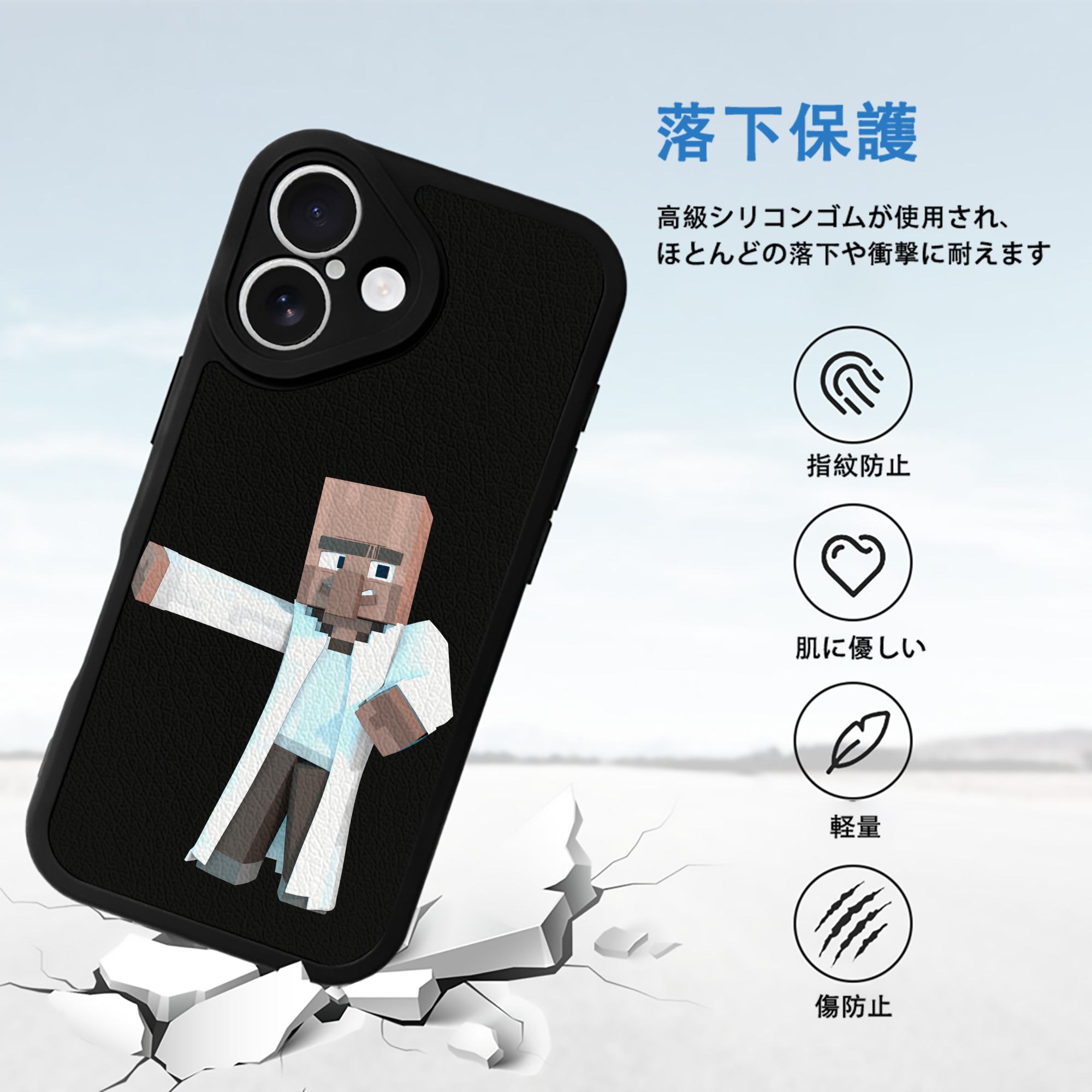 マインクラフト ブロックの世界 Minecraft MC Block world 【iPhone 16シリーズ対応】シリコンスマホケース（レザー調） 材質：シリコン