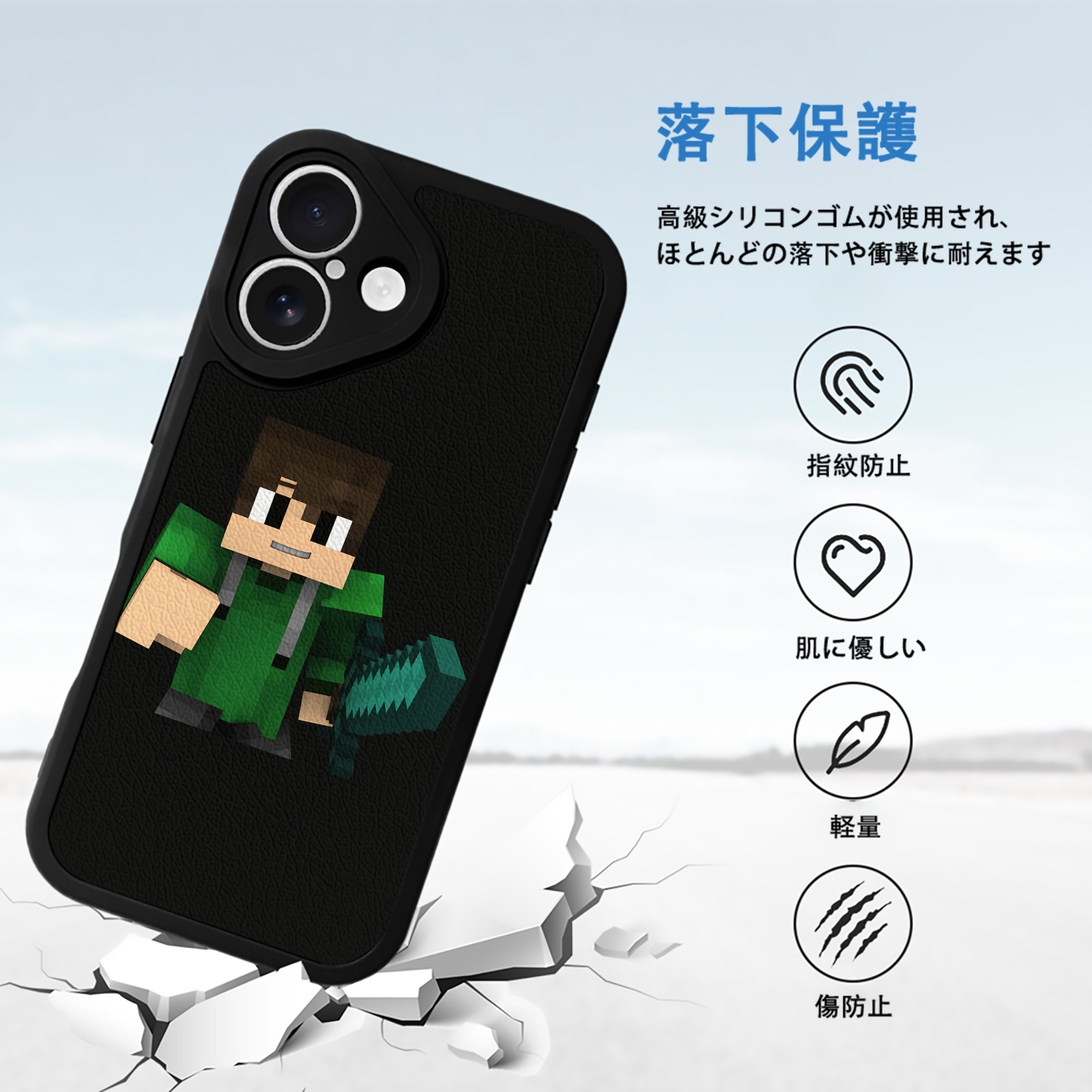 マインクラフト ブロックの世界 Minecraft MC Block world 【iPhone 16シリーズ対応】シリコンスマホケース（レザー調） 材質：シリコン