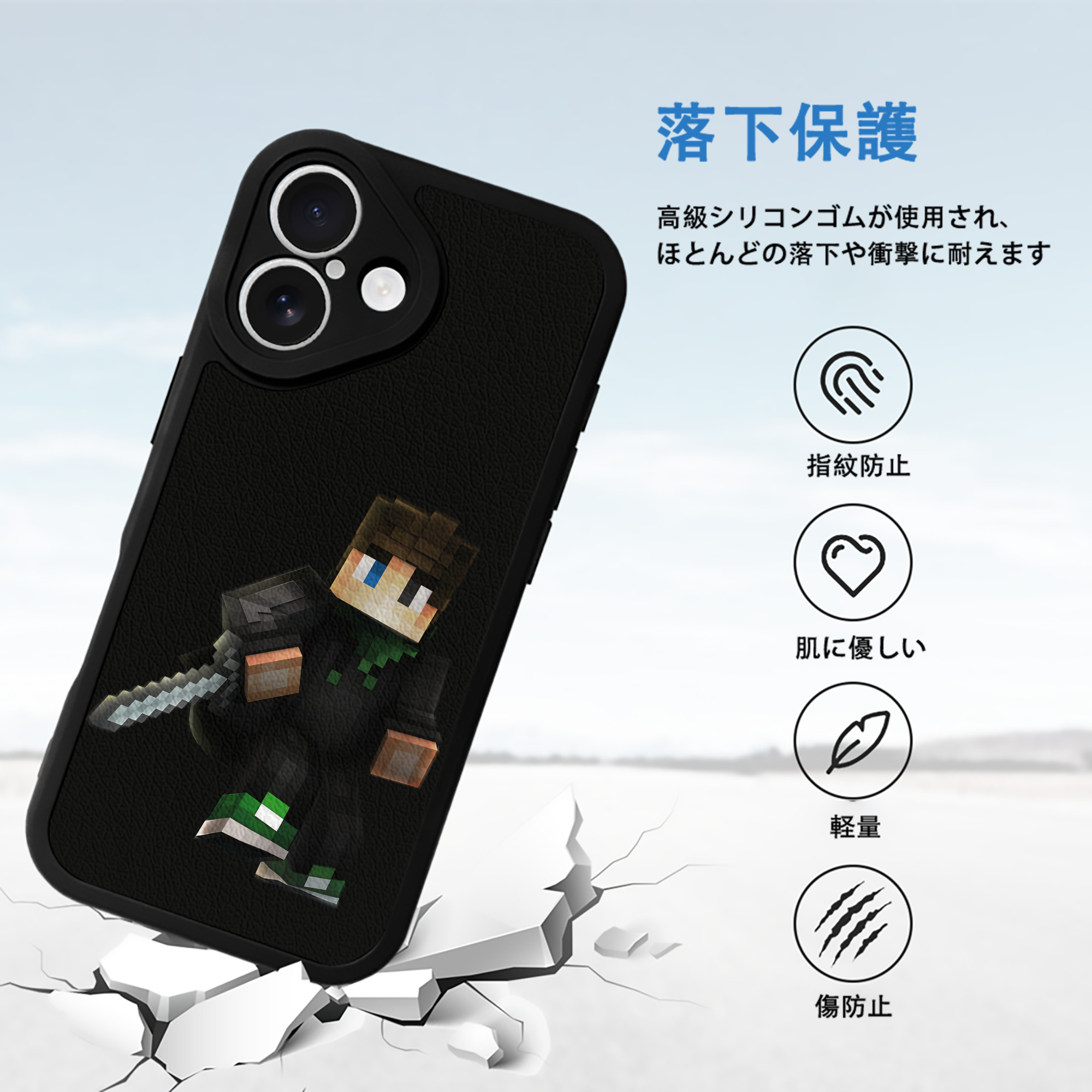 マインクラフト ブロックの世界 Minecraft MC Block world 【iPhone 16シリーズ対応】シリコンスマホケース（レザー調） 材質：シリコン